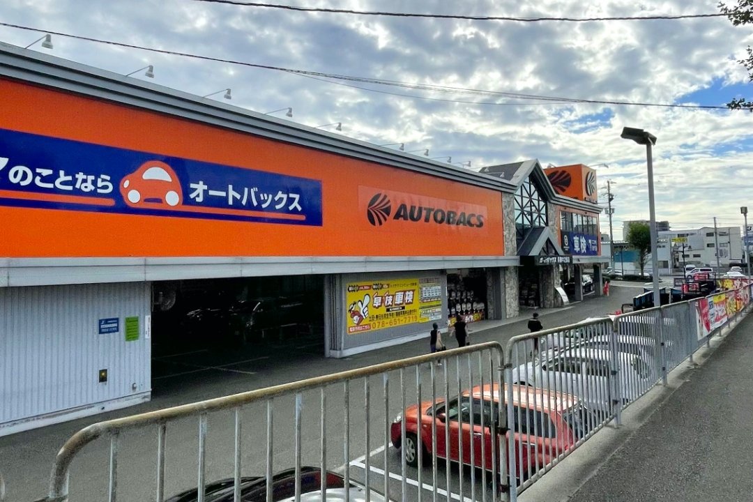 Your Local Japan Autobacs - Sugoi JDM