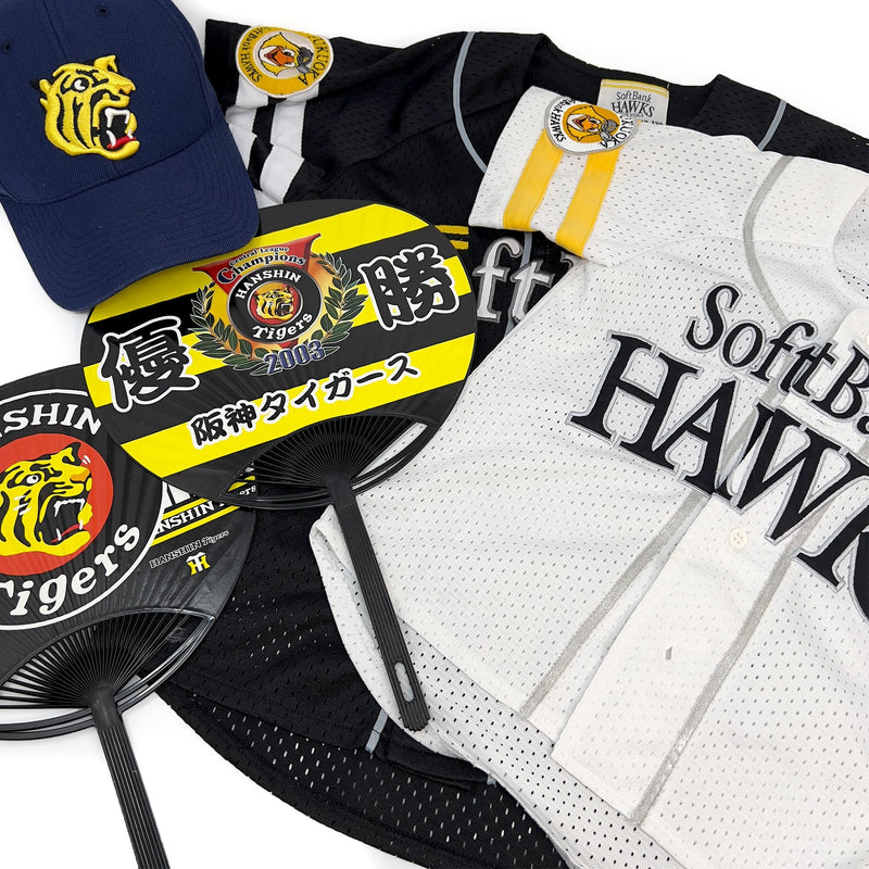 If you're a fan of Japanese team sports, you'll love our official apparel and accessories inventory.