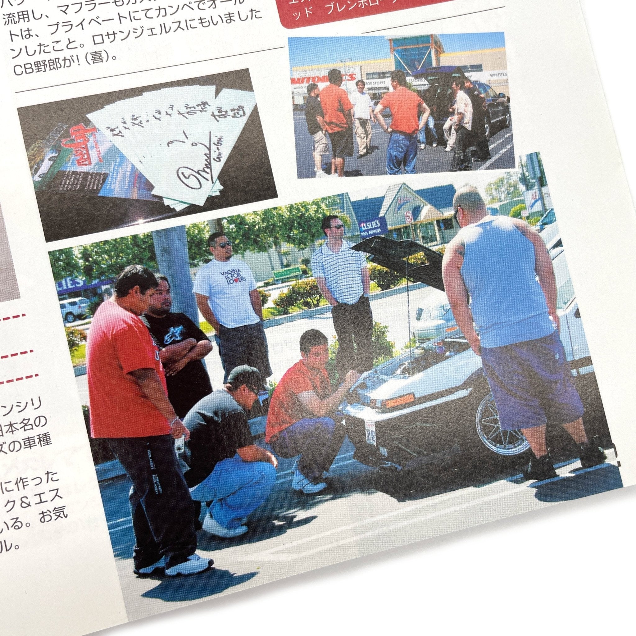 Welcome to our archive of genuine Japanese Domestic Market (JDM) products that we have imported from Japan.