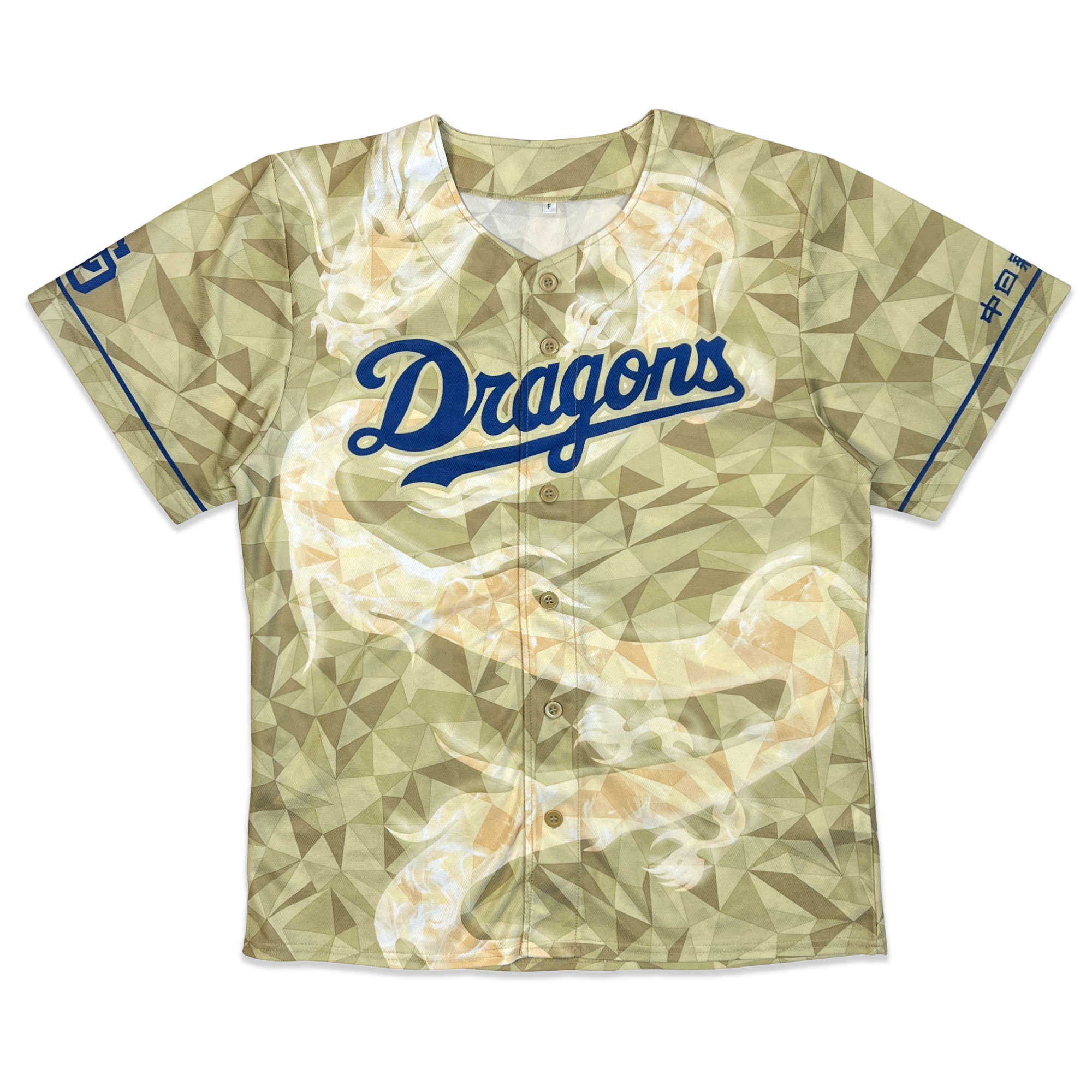 New NPB Chunichi Rising Dragons 昇竜ユニホーム Shoryu Baseball Jersey 2023