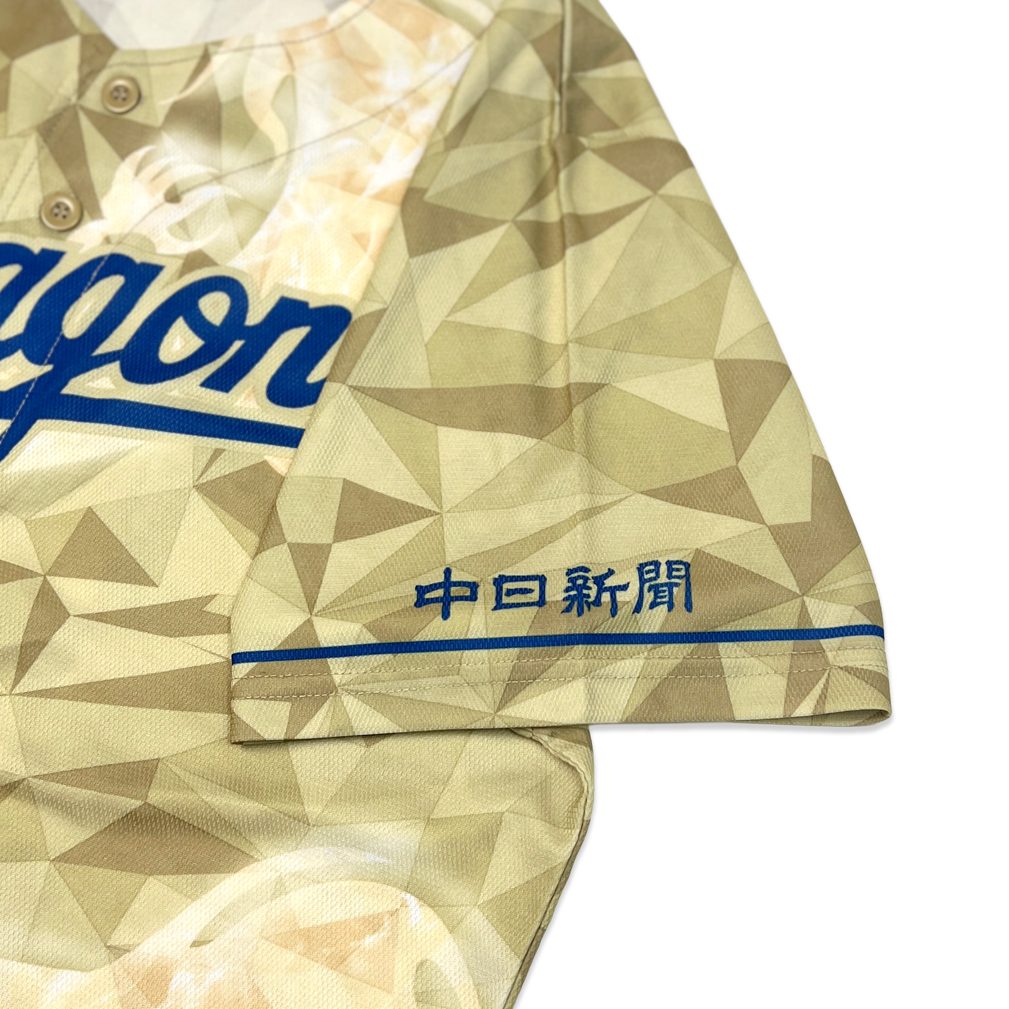 New NPB Chunichi Rising Dragons 昇竜ユニホーム Shoryu Baseball Jersey 2023