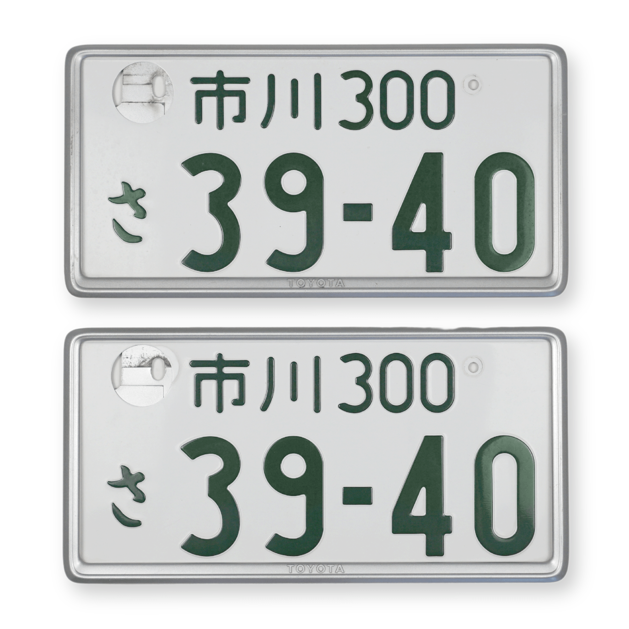 Genuine JDM Japanese Toyota License Plate Set Ichikawa Chiba 300 39 - 40 (2 PCS) - Sugoi JDM