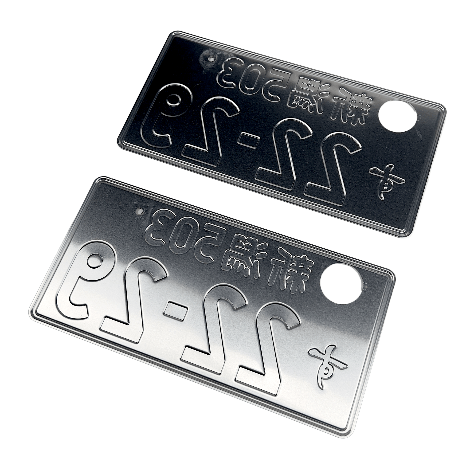 Genuine Retro JDM Japanese License Plate Set Niigata 503 22 - 29 (2 PCS) - Sugoi JDM