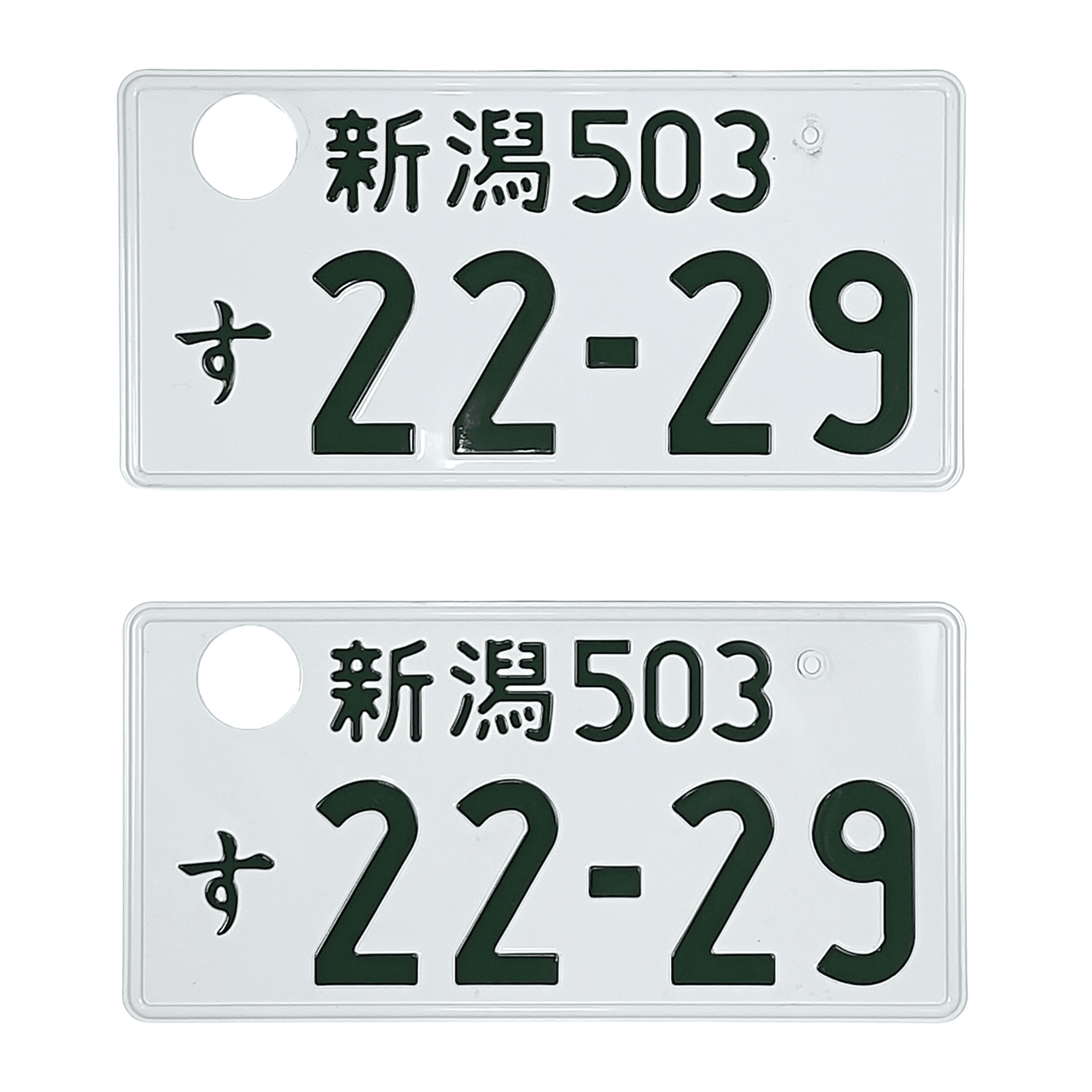 Genuine Retro JDM Japanese License Plate Set Niigata 503 22 - 29 (2 PCS) - Sugoi JDM