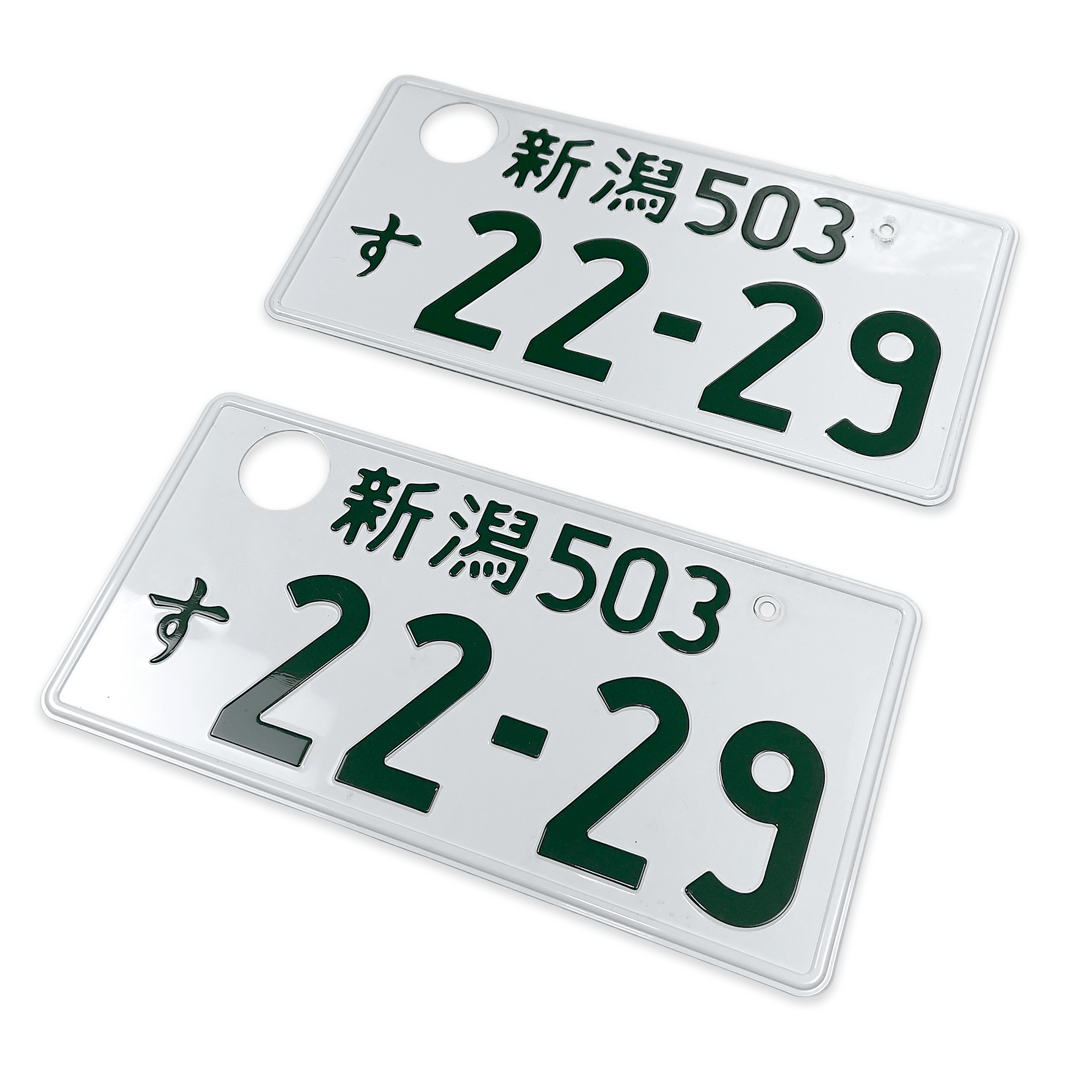 Genuine Retro JDM Japanese License Plate Set Niigata 503 22 - 29 (2 PCS) - Sugoi JDM