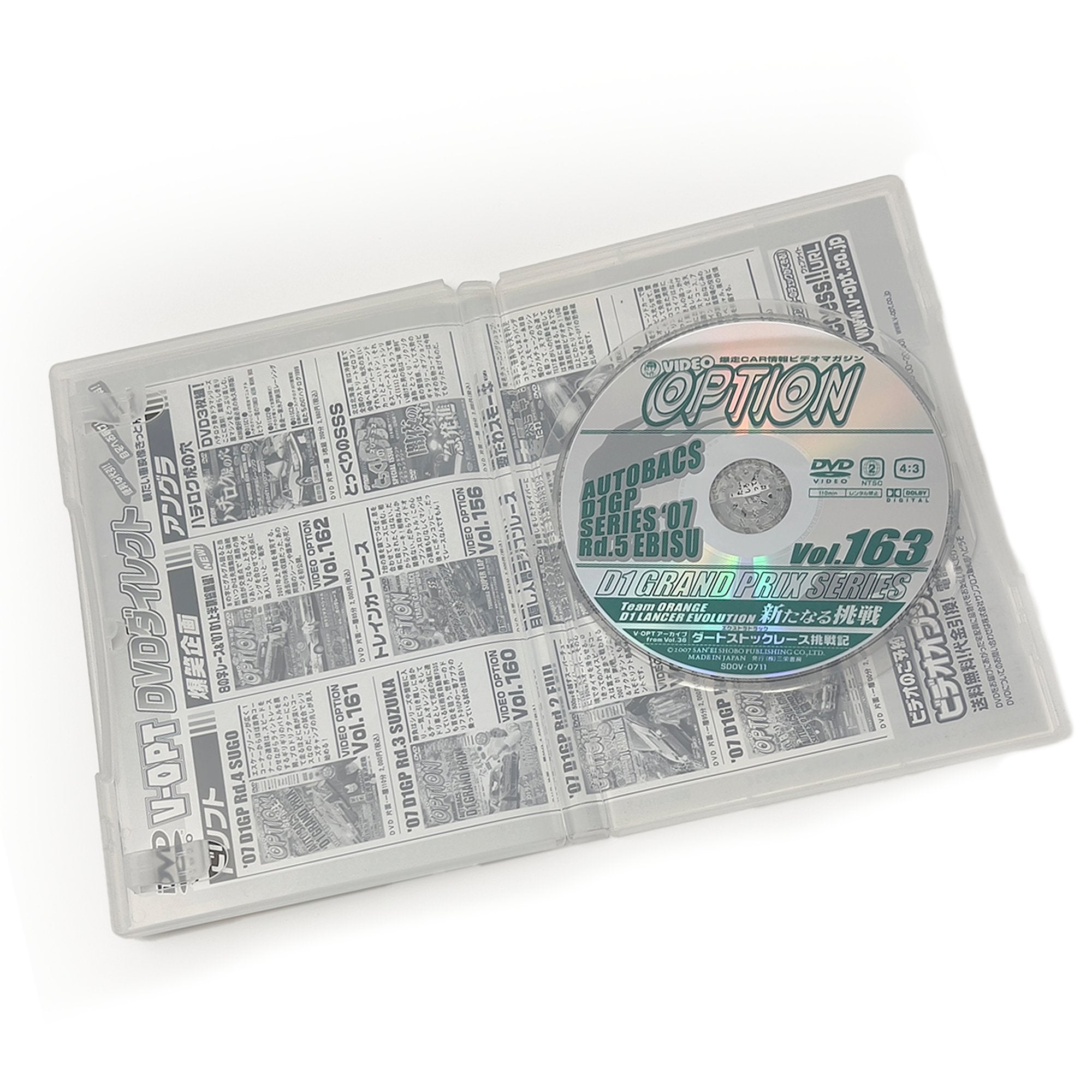 JDM Japan Option DVD D1GP D1 Grand Prix Series 7 Ebisu Round 5 2007 #163 - Sugoi JDM