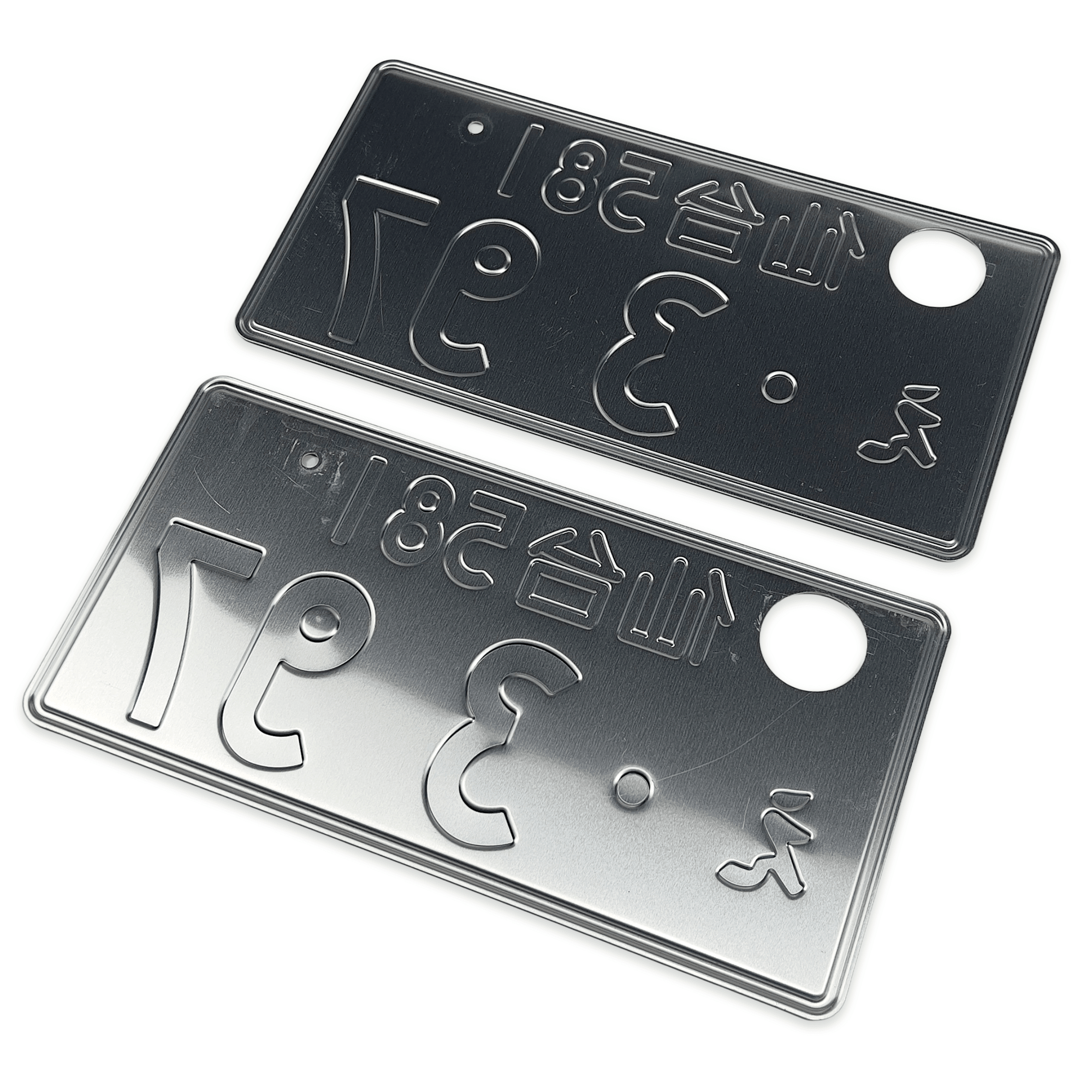JDM Japanese Kei Car License Plate Set – Sendai, Miyagi 仙台 581 え 397 - Sugoi JDM