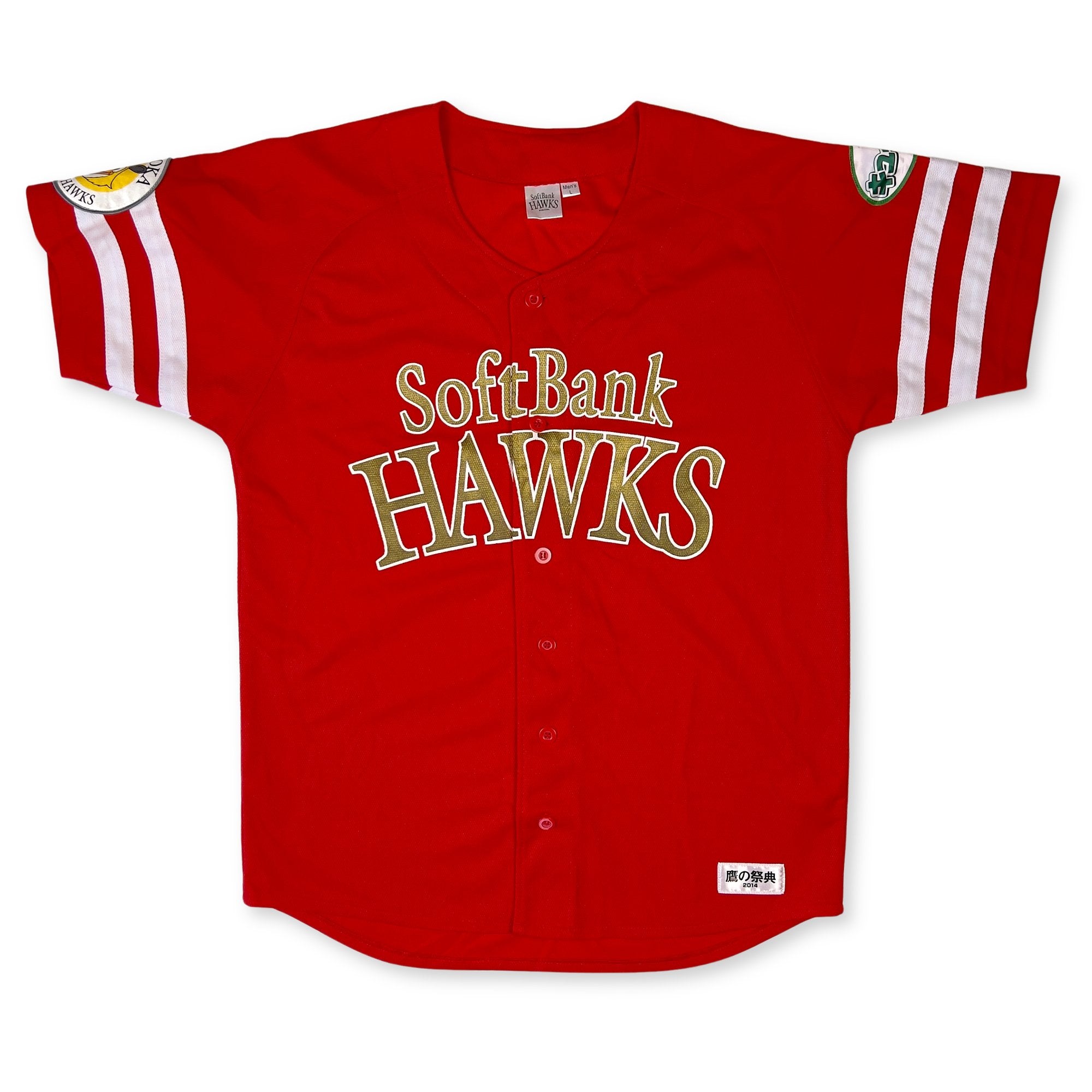 Limited Retro Japan Fukuoka Softbank Hawks Baseball Jersey 2014 Red - Sugoi JDM