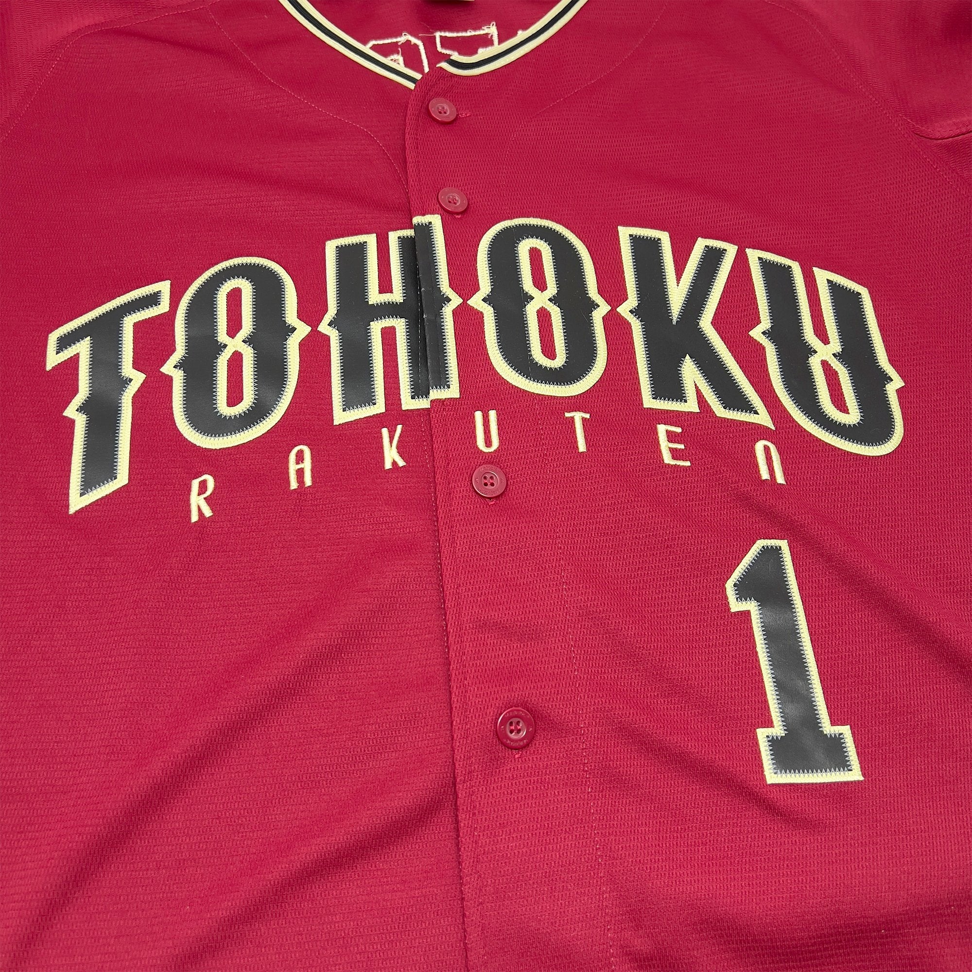 Majestic Japan Baseball Tohoku Rakuten Eagles Yuki Matsui Knit Jersey 2017 - Sugoi JDM