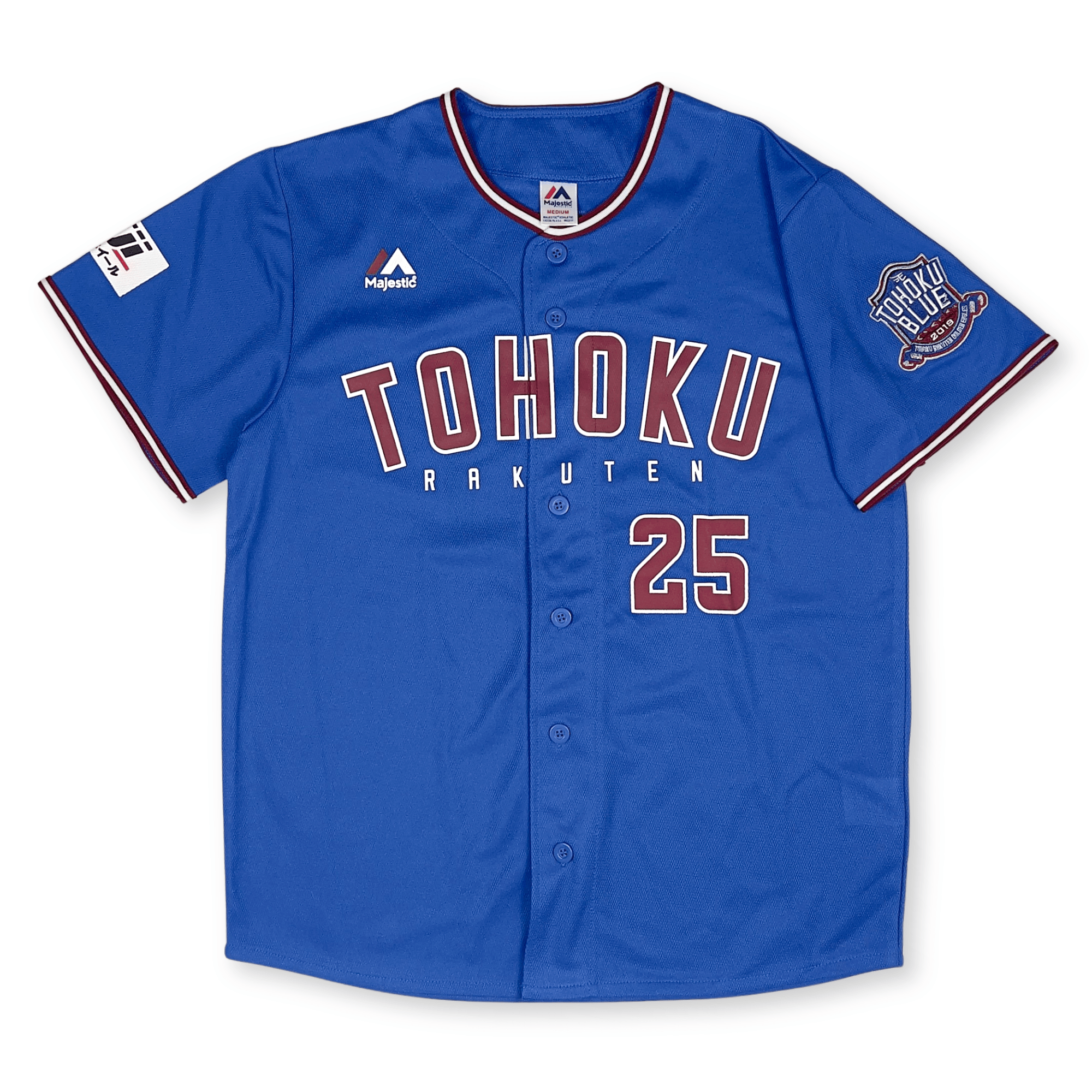 Majestic NPB Japan Baseball Tohoku Rakuten Eagles Kazuki Tanaka Jersey 2019 - Sugoi JDM