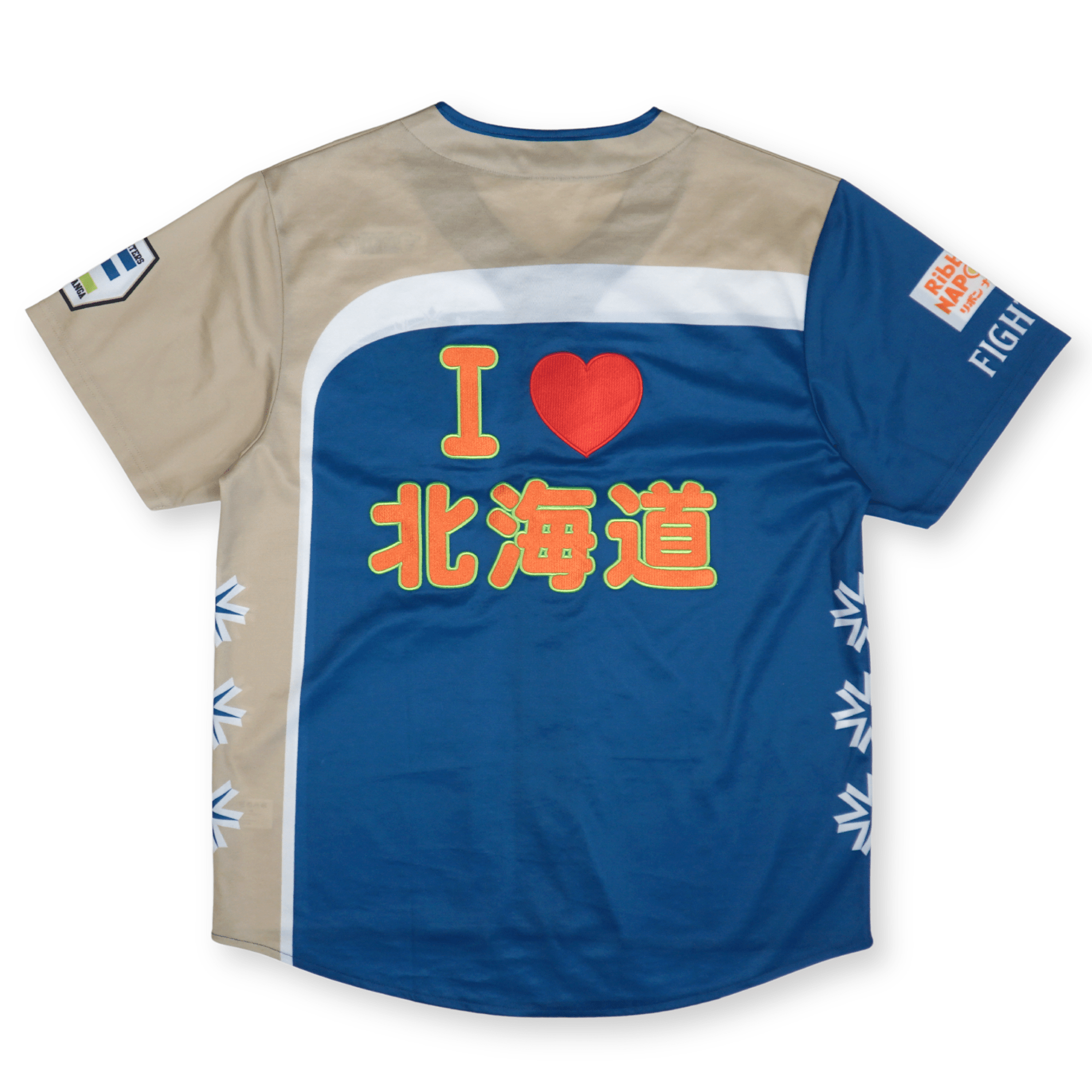 New I Love Hokkaido Levanga x Nippon Ham Fighters Baseball Jersey 2020 - Sugoi JDM
