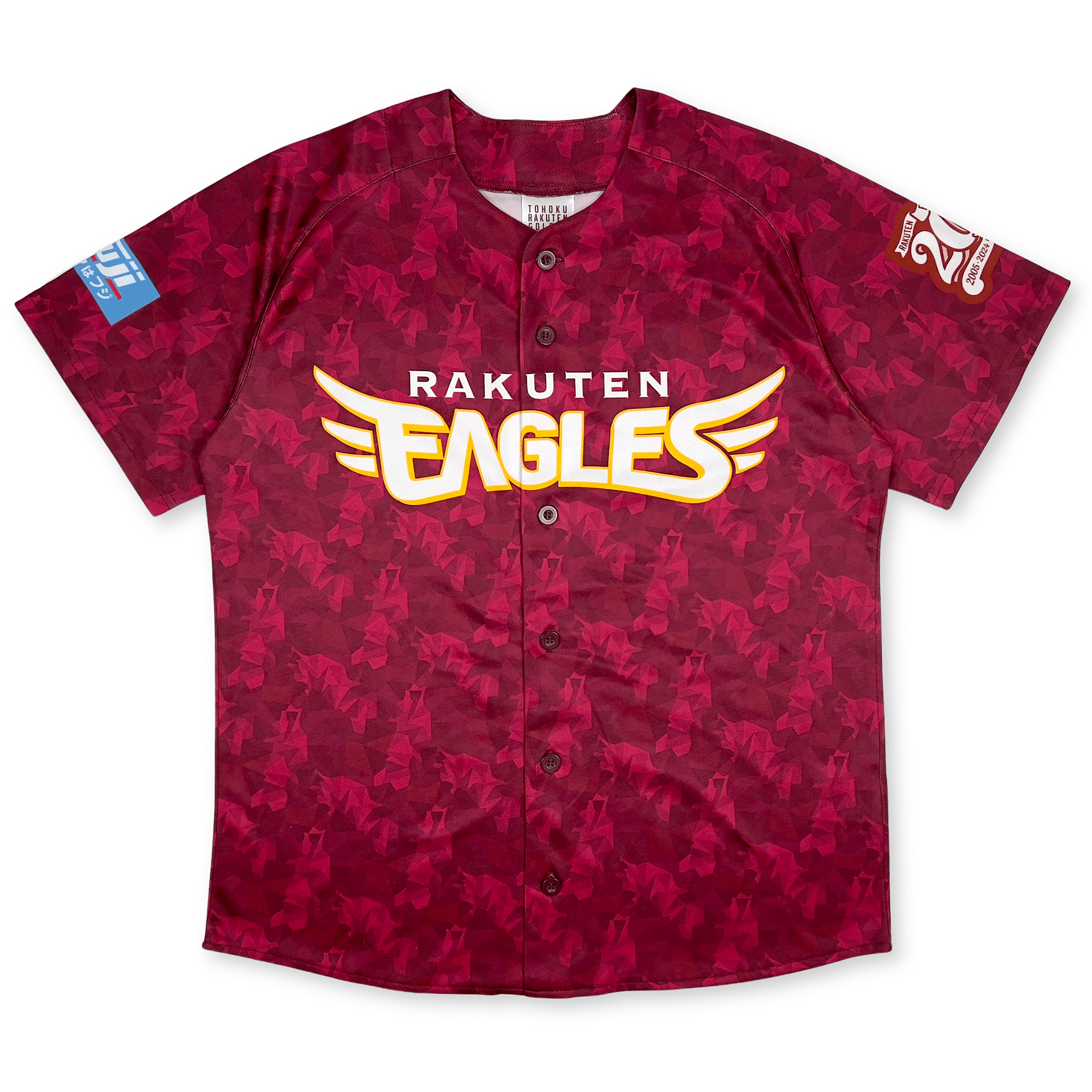 New Japan NPB Baseball Tohoku Rakuten Eagles 20th Anniversary Jersey R ...