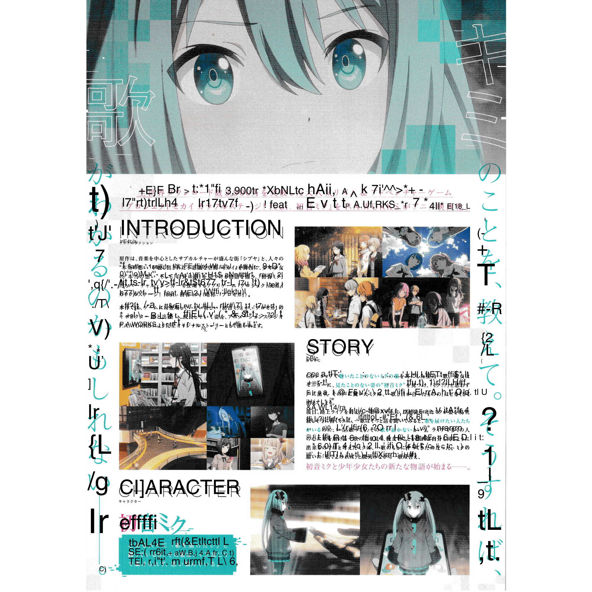 New Japanese Chirashi Anime Movie Poster Kowareta SEKAI To Utaenai MIKU - Sugoi JDM