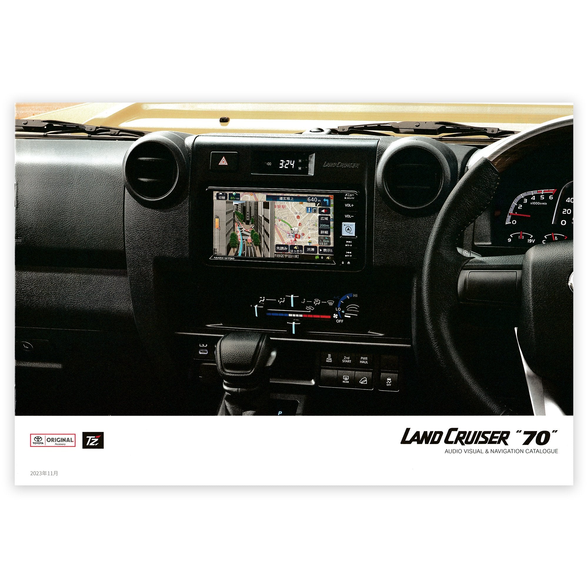 New JDM Japan Toyota Land Cruiser 70 Catalog Brochure Set 2023 - Sugoi JDM