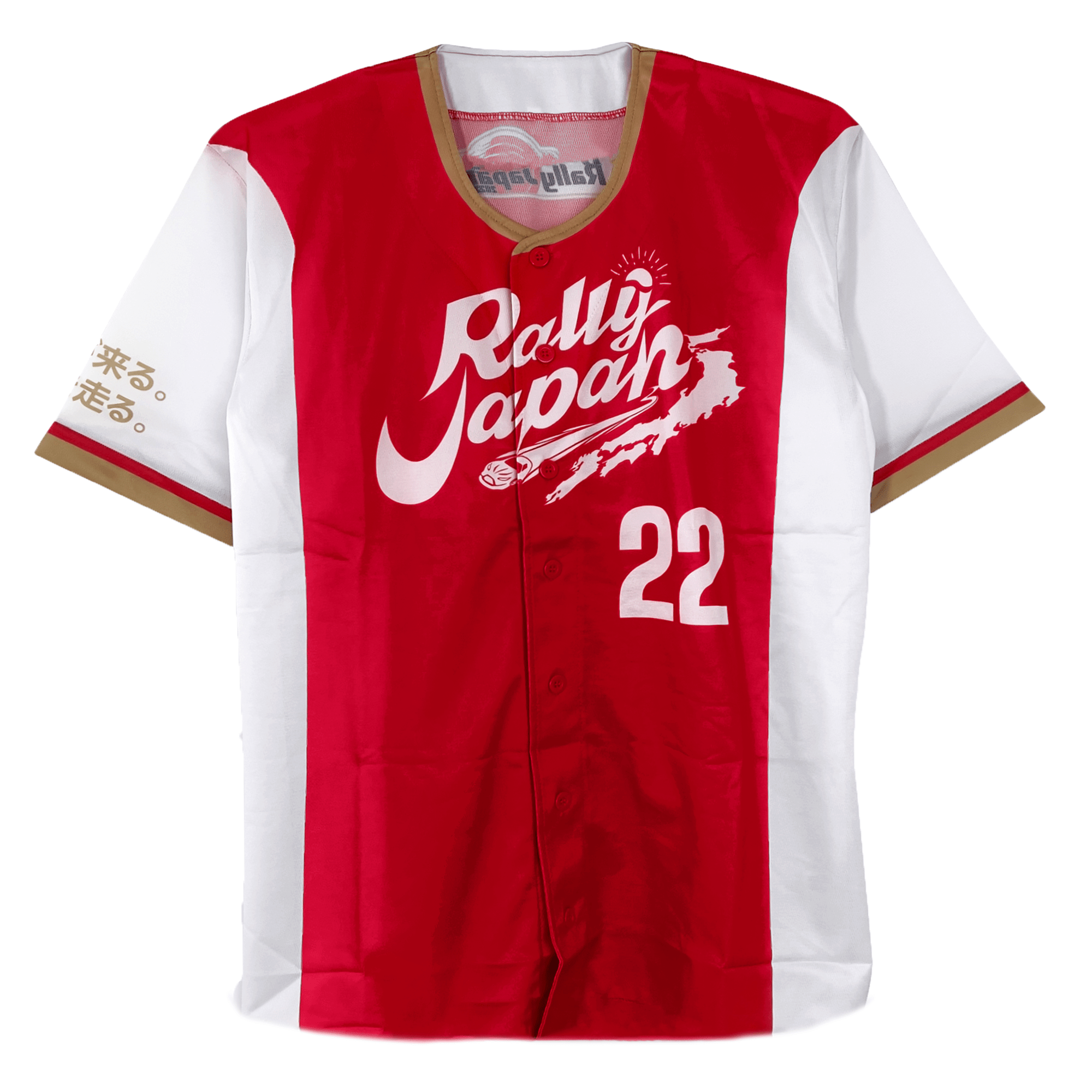 New JDM Official WRC Rally Japan Promotional Jersey Shirt 2022 - Sugoi JDM