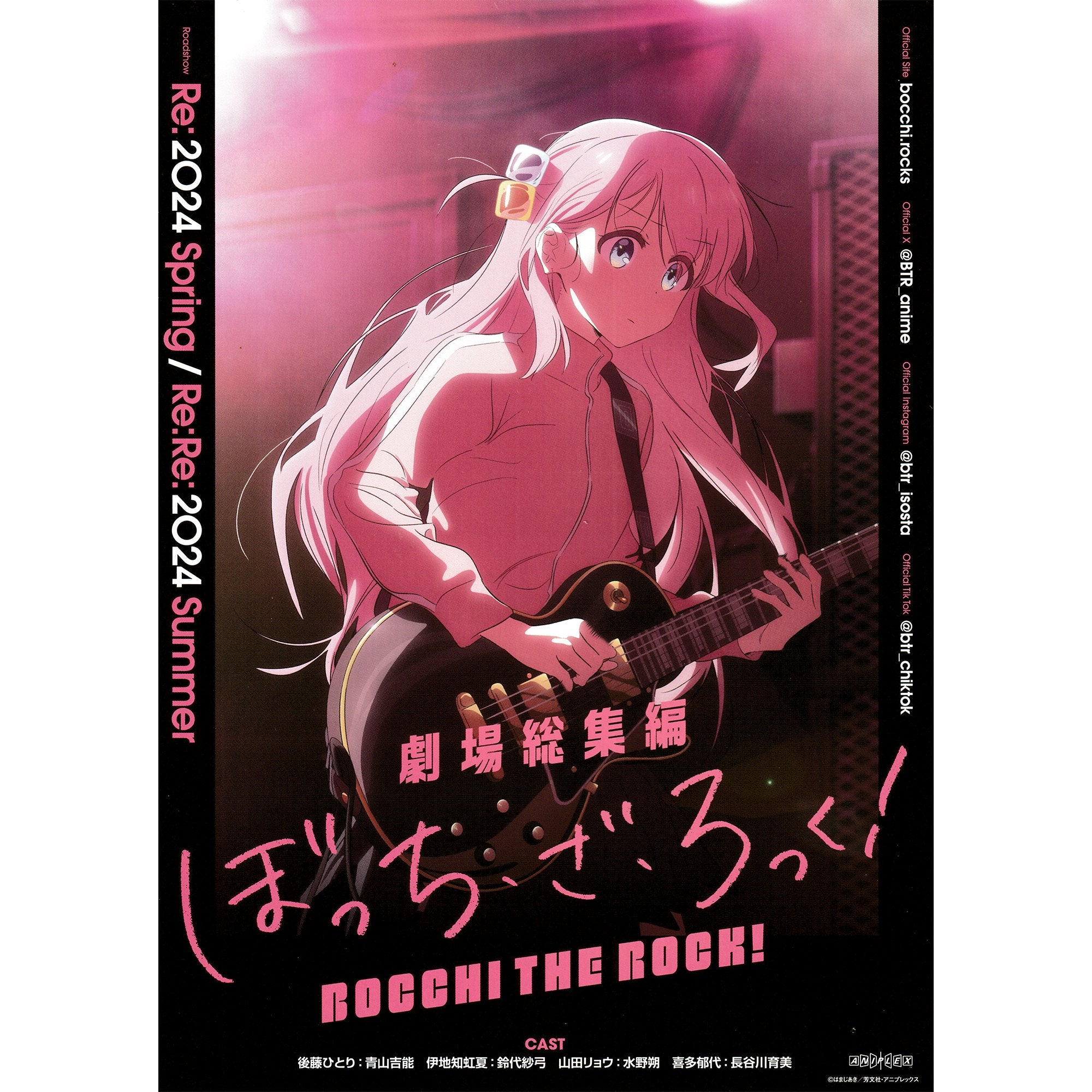 New Limited Edition Japanese Chirashi Mini Movie Poster Bocchi The Rock - Sugoi JDM