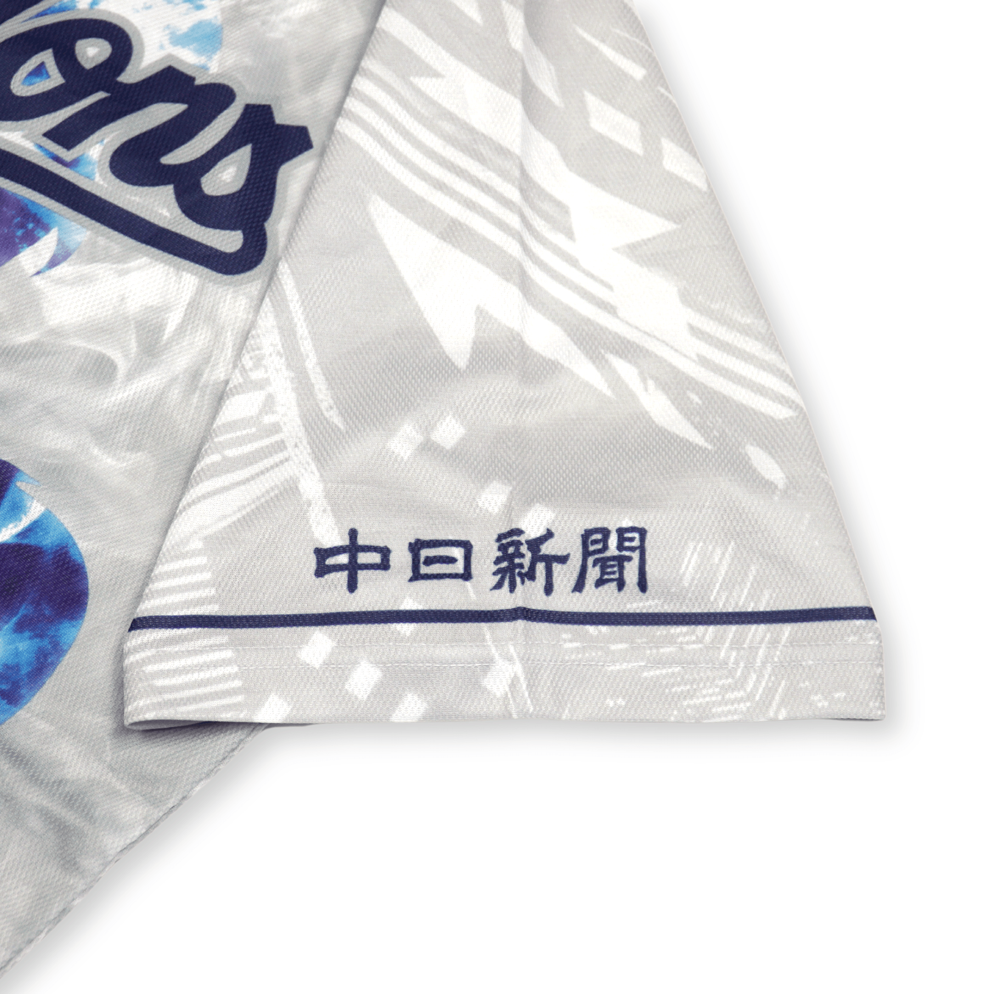 New Limited Japan NPB Baseball Chunichi Dragons Shoryu Jersey Gray 2022 - Sugoi JDM