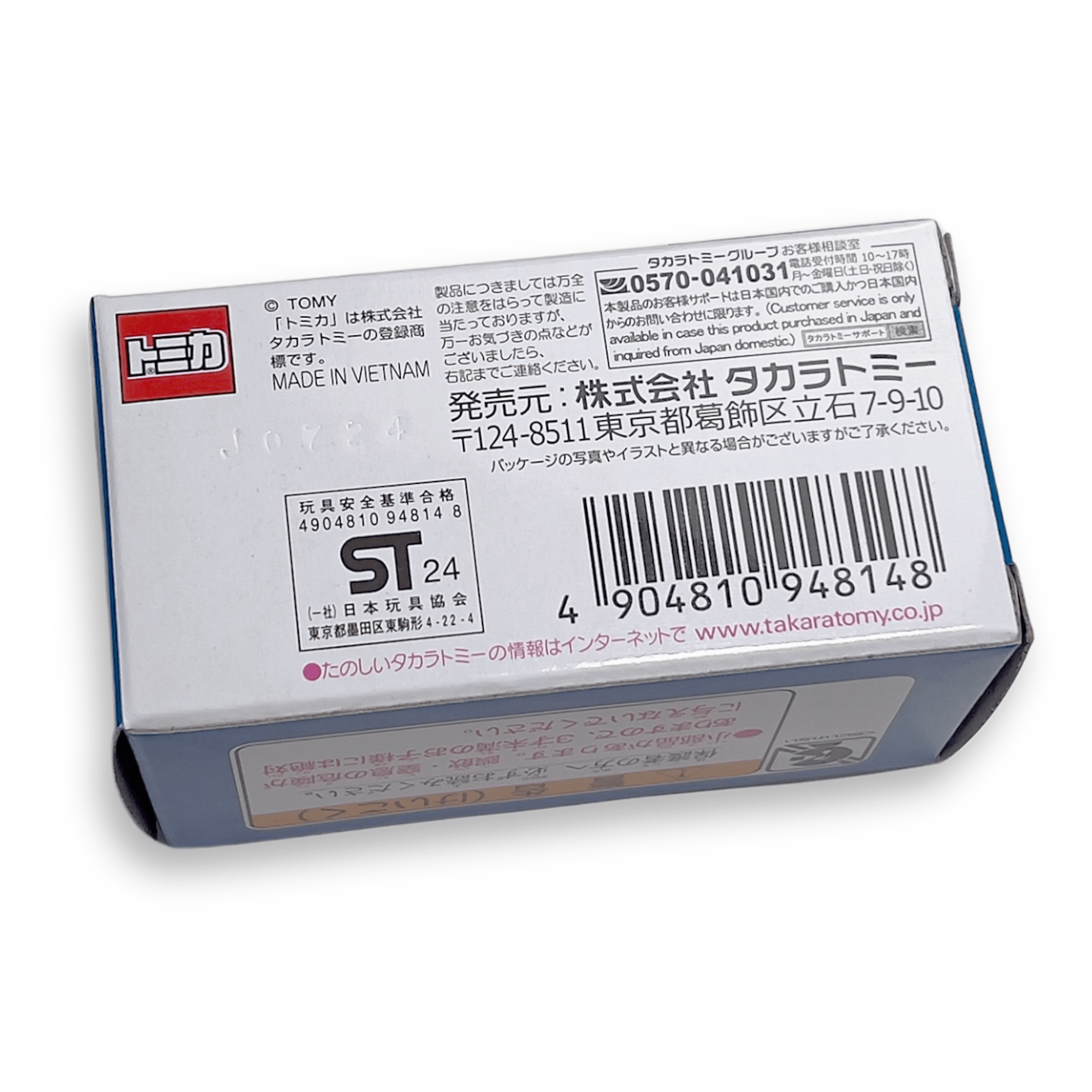 New Limited Lawson Tomica Takara Tomy Honda Civic Type - R Diecast Car - Sugoi JDM