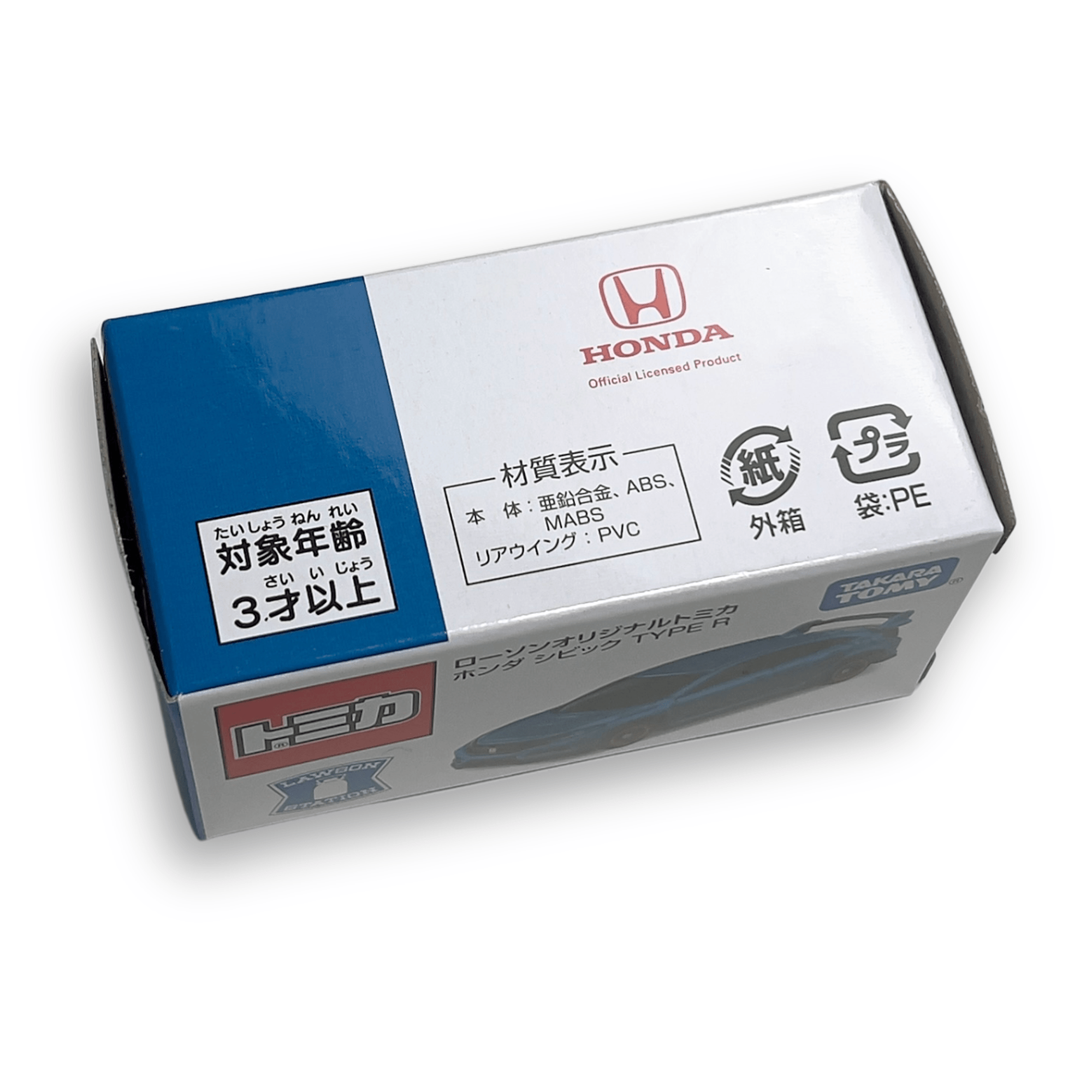 New Limited Lawson Tomica Takara Tomy Honda Civic Type - R Diecast Car - Sugoi JDM