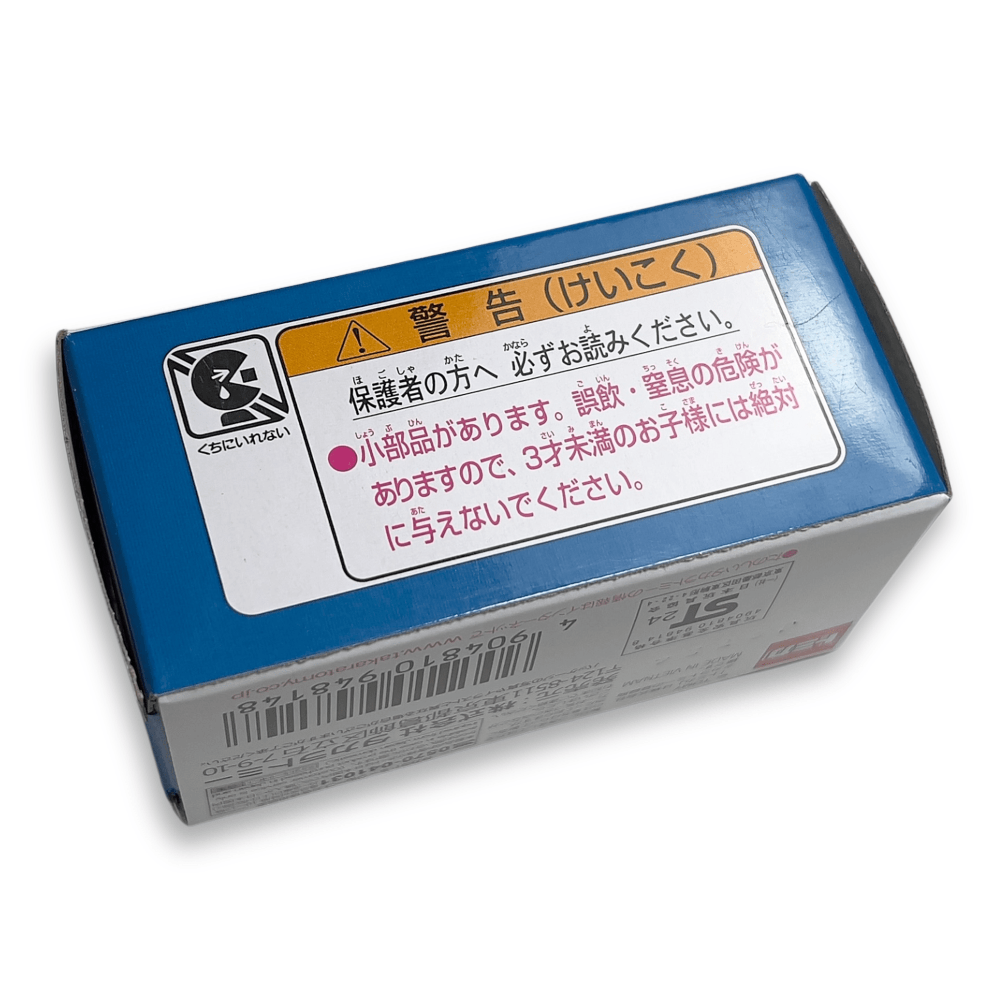 New Limited Lawson Tomica Takara Tomy Honda Civic Type - R Diecast Car - Sugoi JDM