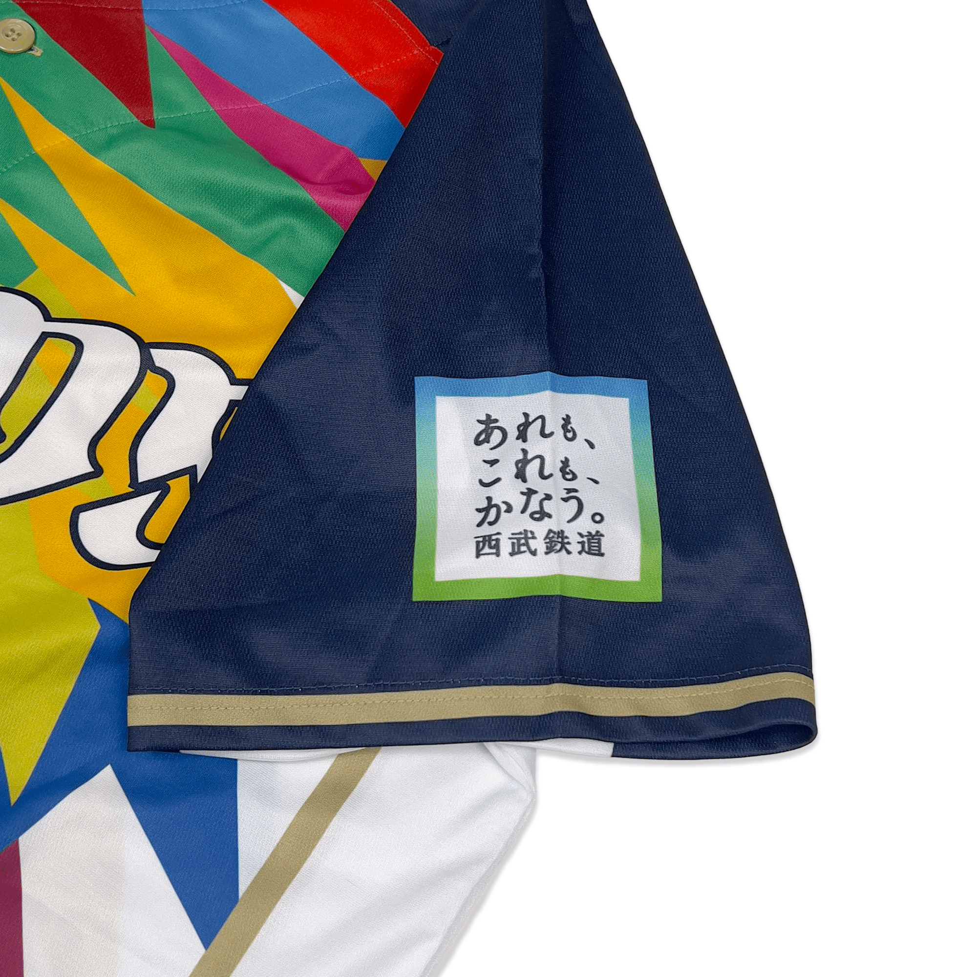 New Majestic Saitama Seibu Lions NPB Saiko Rainbow Summer Jersey 2021 - Sugoi JDM