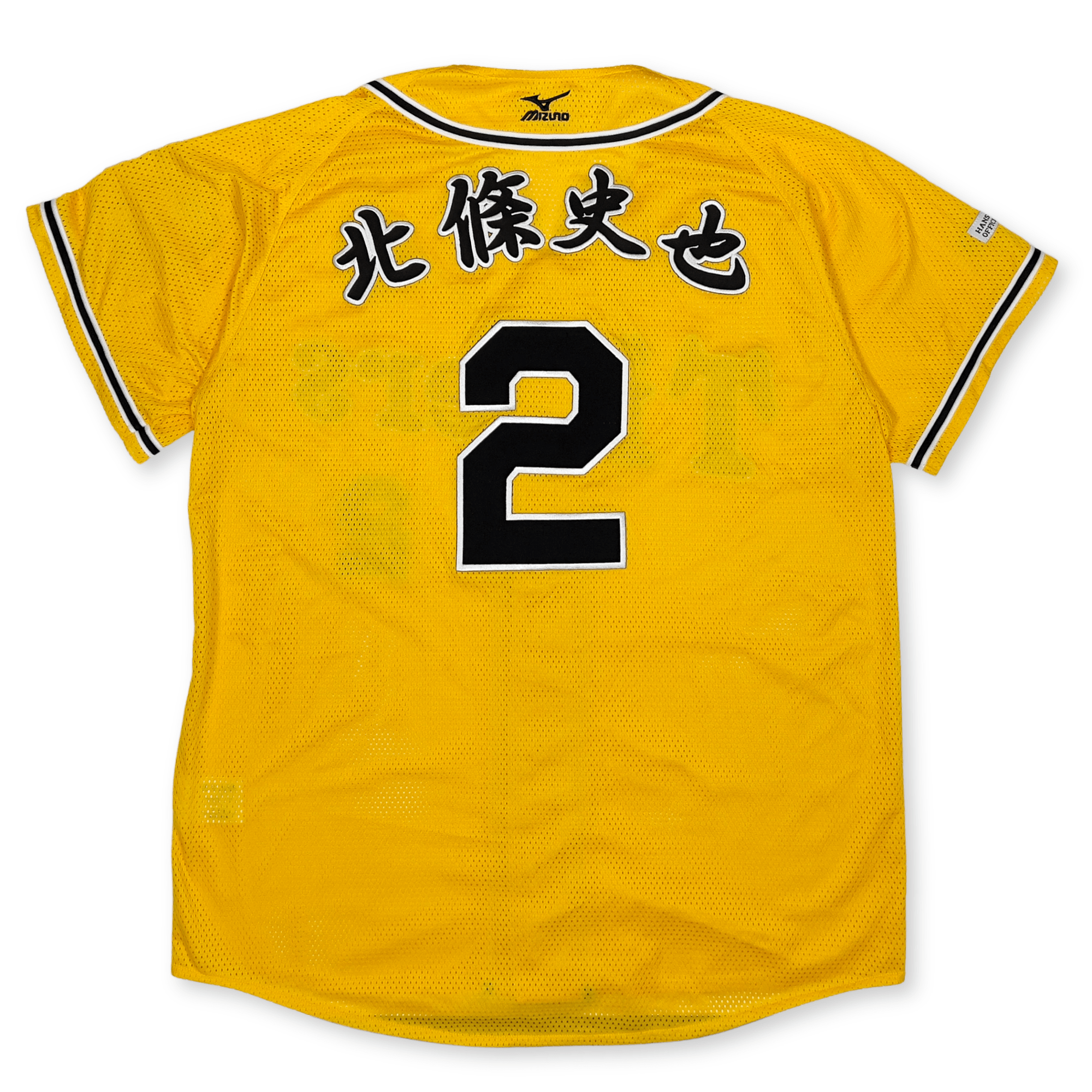 New Mizuno Retro Japan Hanshin Tigers Kanji Fumiya Hojoh Baseball Knit Jersey Yellow - Sugoi JDM