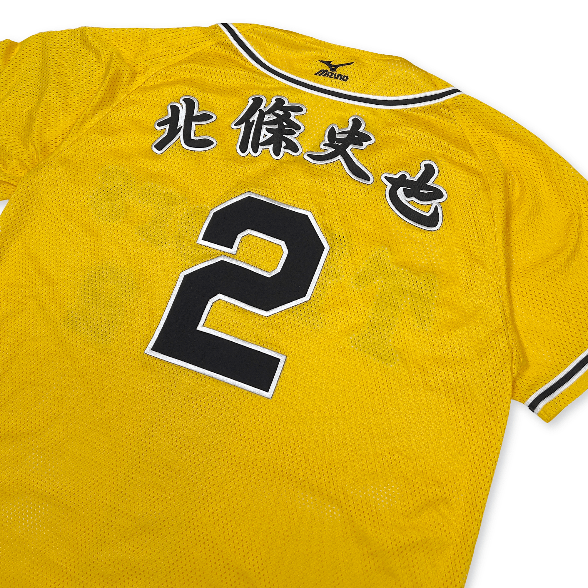 New Mizuno Retro Japan Hanshin Tigers Kanji Fumiya Hojoh Baseball Knit Jersey Yellow - Sugoi JDM