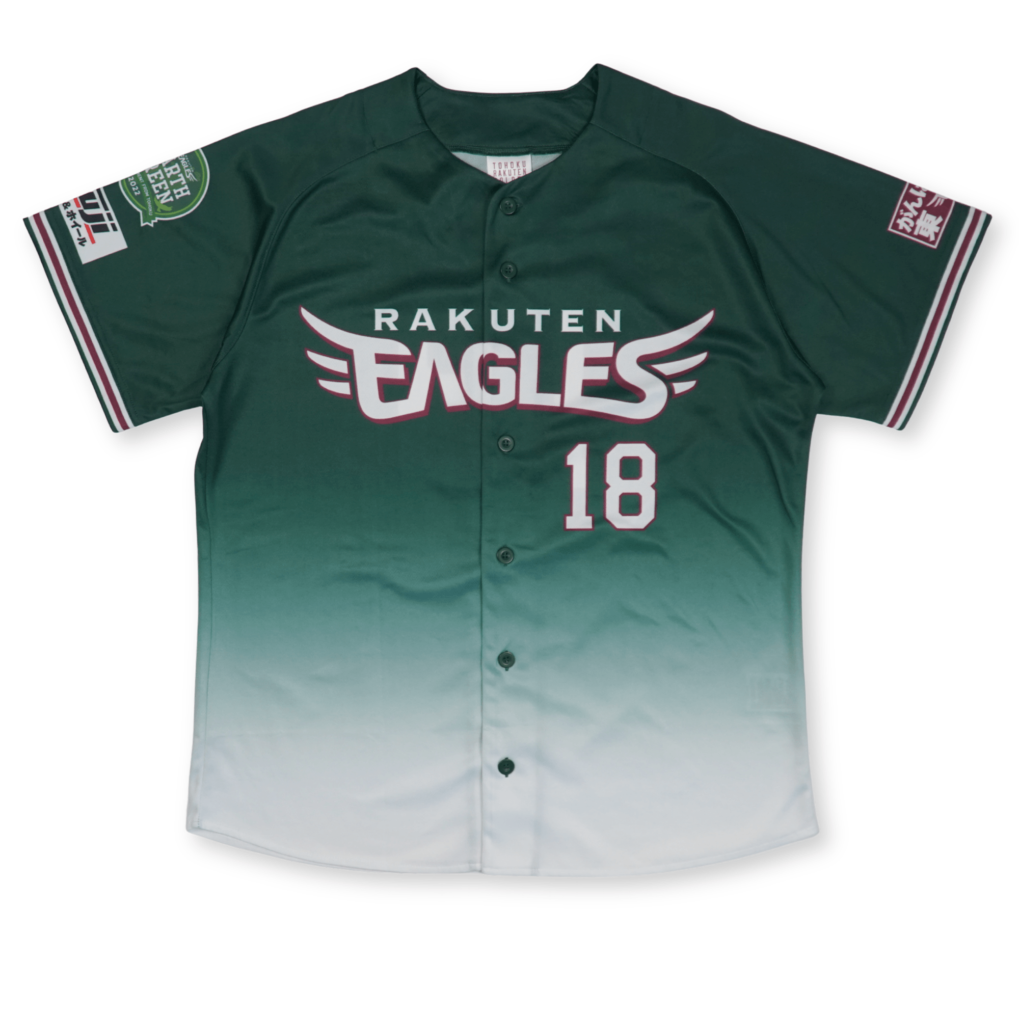 New NPB Baseball Rakuten Eagles Masahiro Tanaka Fuji Earth Green Jersey 2022 - Sugoi JDM