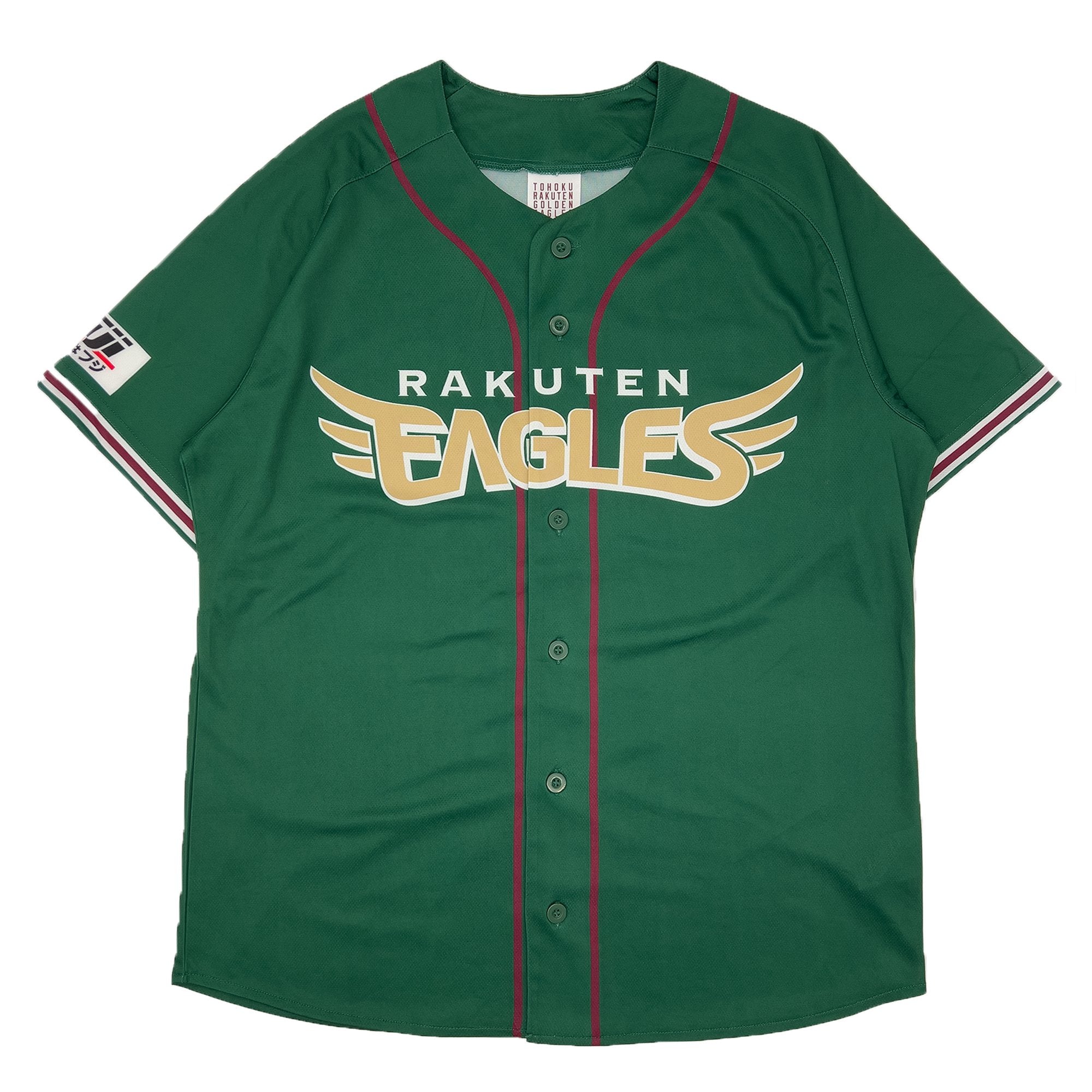 New NPB Japan Baseball Tohoku Rakuten Eagles Fan Club Jersey 2023 Green V1 - Sugoi JDM