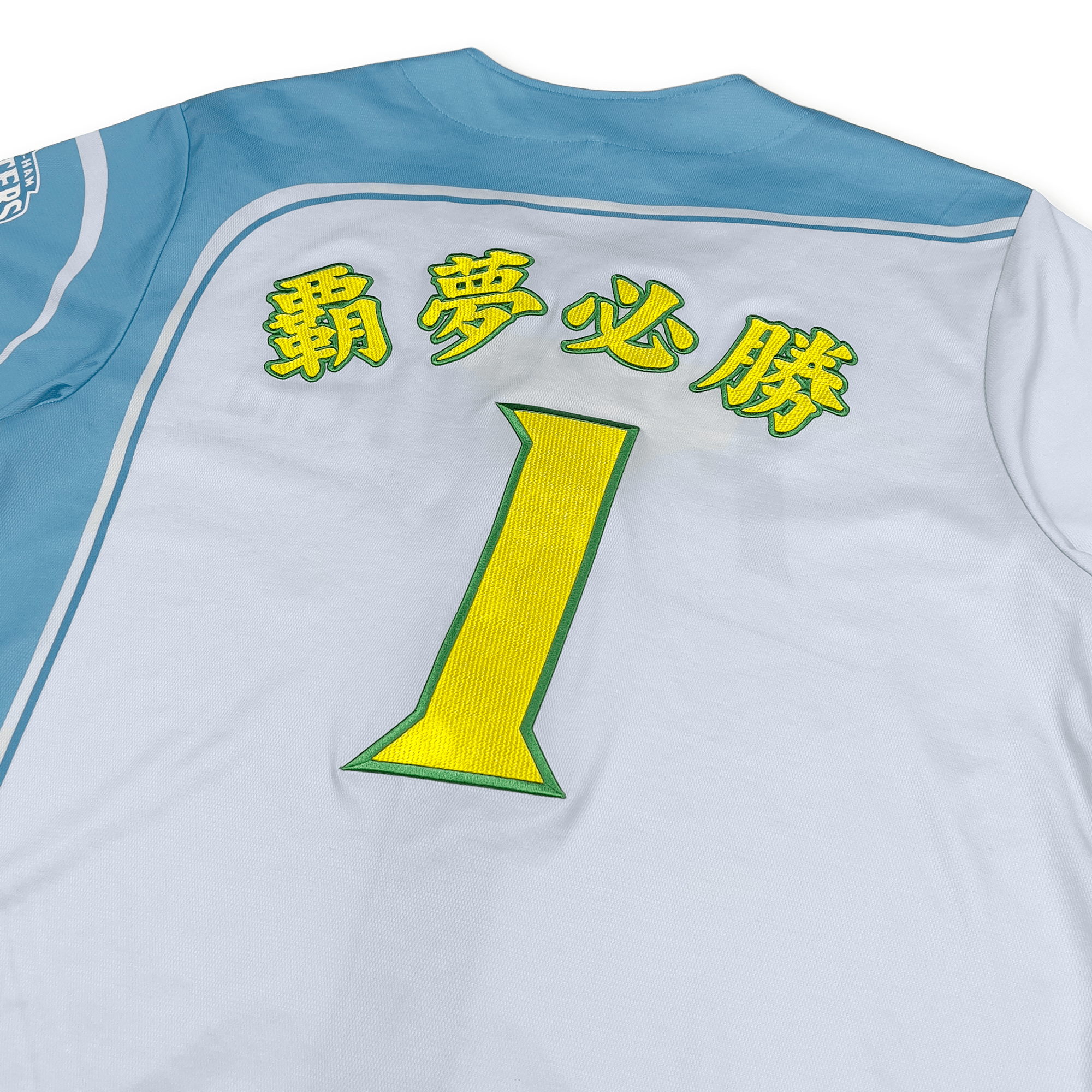 New NPB Nippon Ham Fighters Baseball Dream Of Victory Jersey Blue 1 - Sugoi JDM