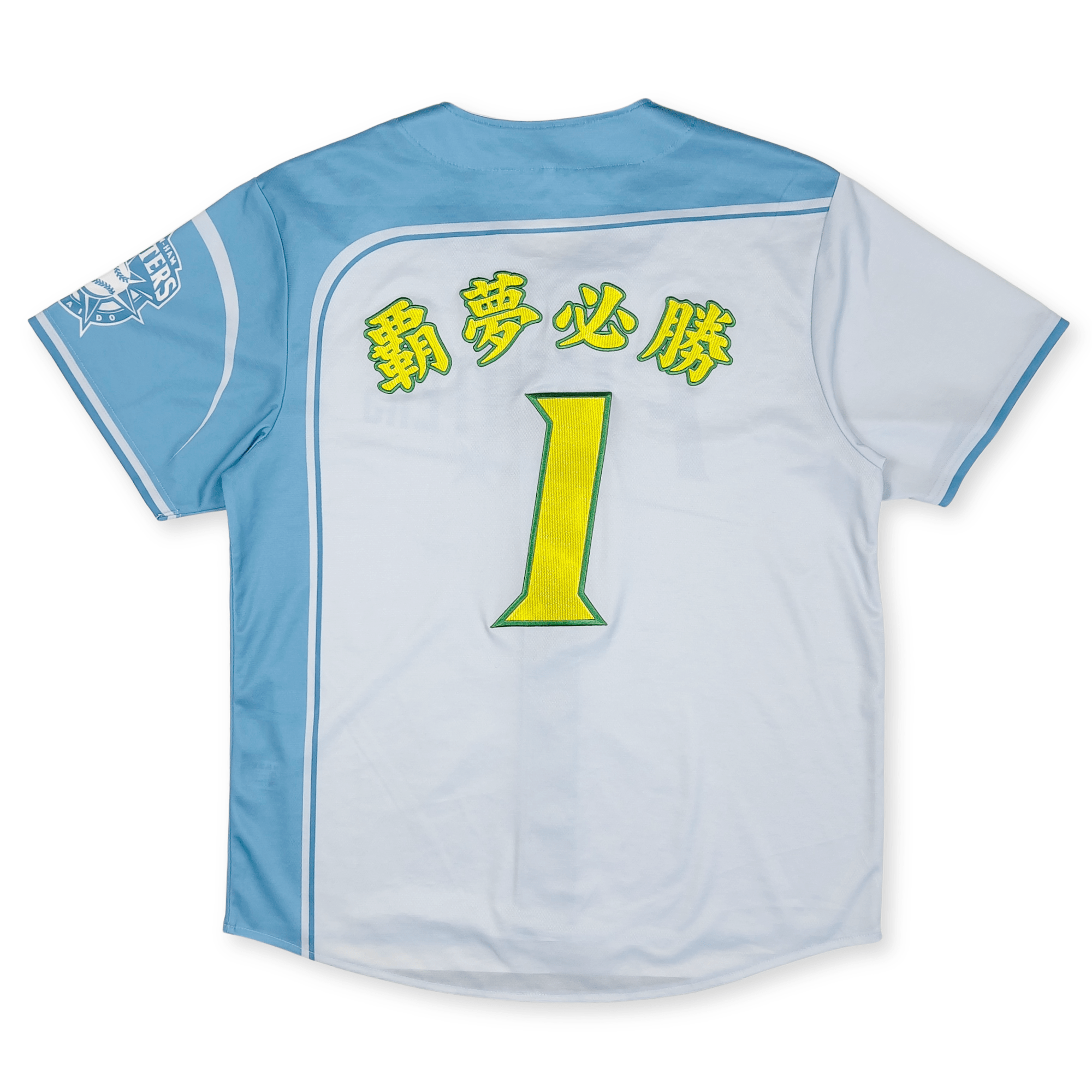 New NPB Nippon Ham Fighters Baseball Dream Of Victory Jersey Blue 1 - Sugoi JDM