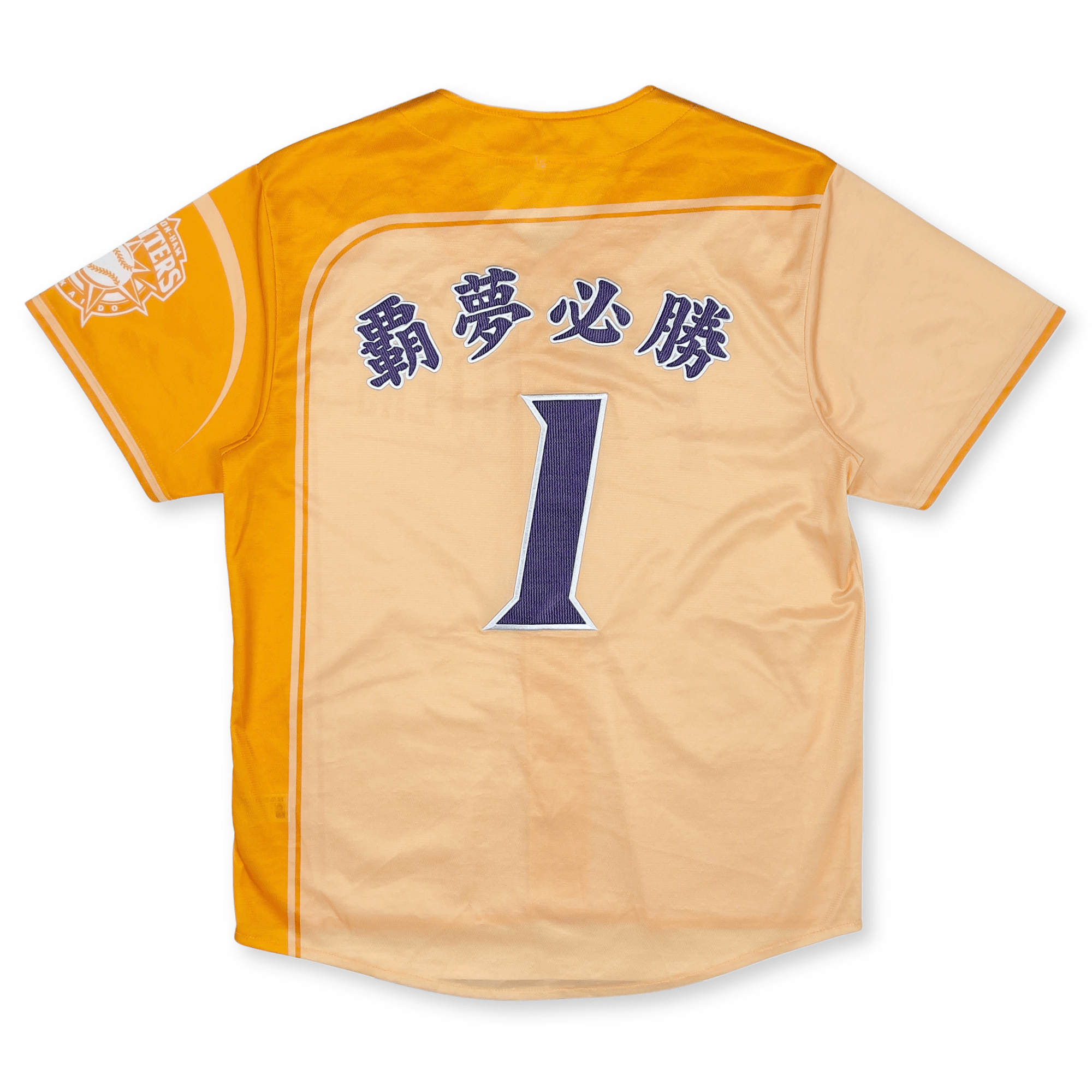 New NPB Nippon Ham Fighters Baseball Dream Of Victory Jersey Orange 1 - Sugoi JDM