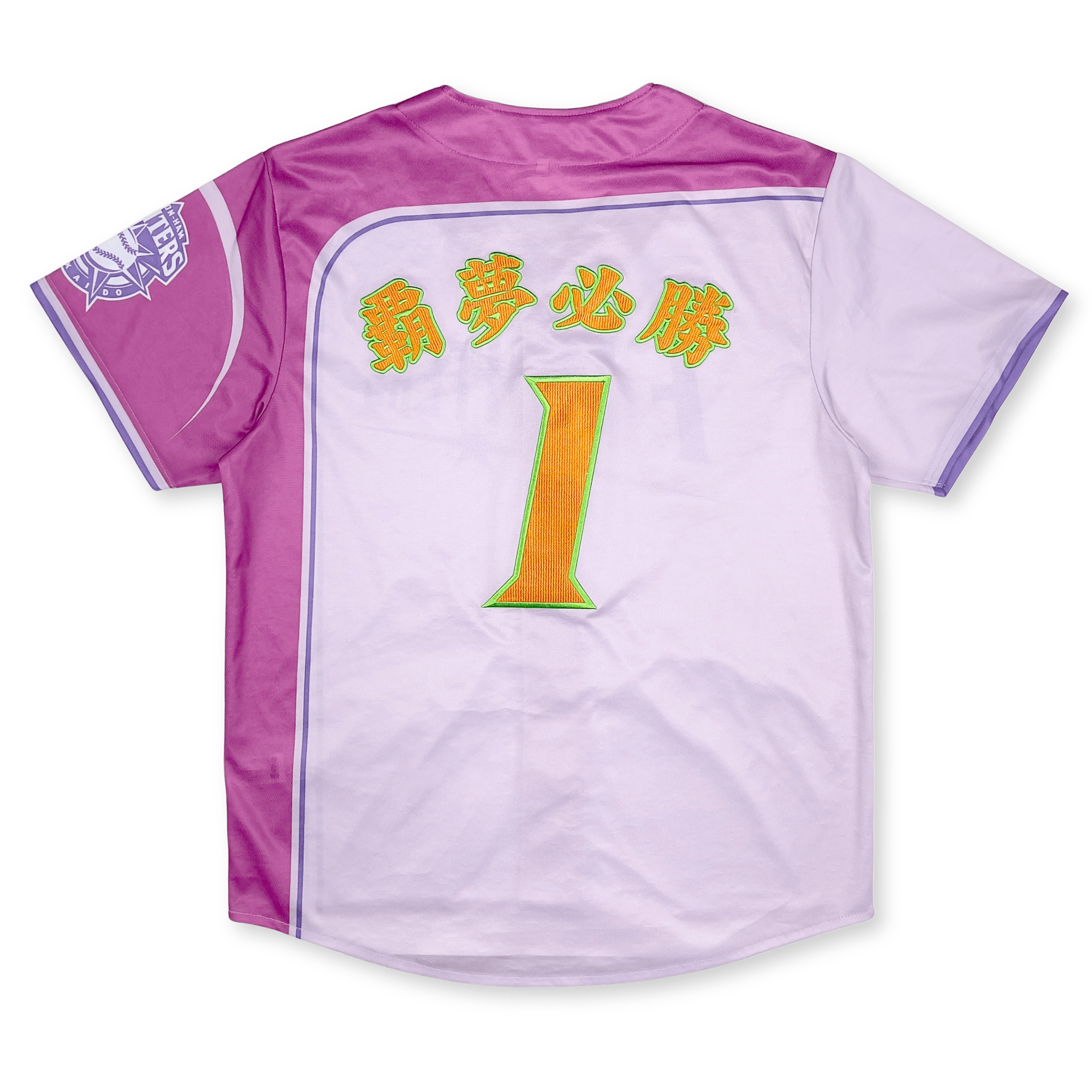 New NPB Nippon Ham Fighters Baseball Dream Of Victory Jersey Purple 1 - Sugoi JDM