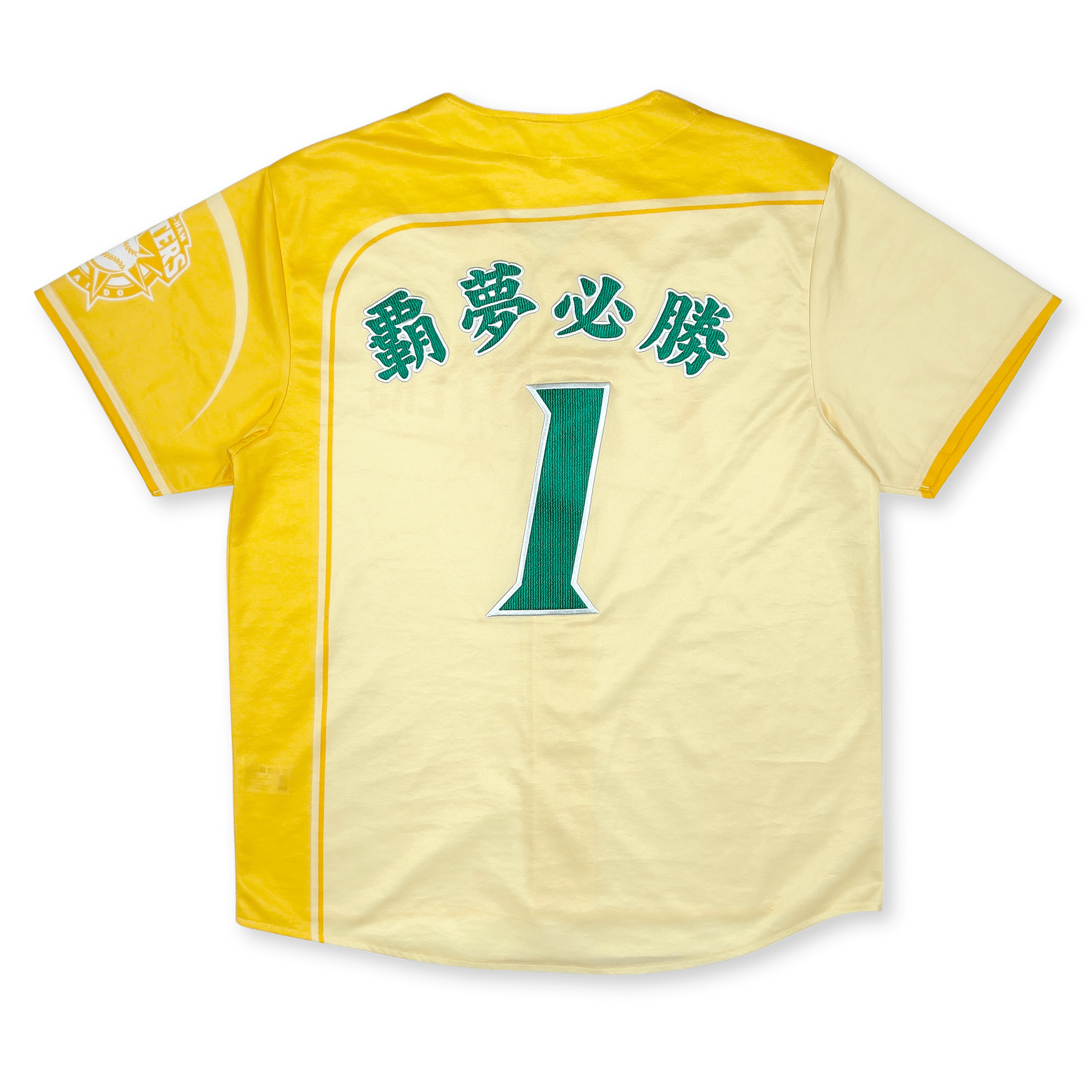 New NPB Nippon Ham Fighters Baseball Dream Of Victory Jersey Yellow 1 - Sugoi JDM