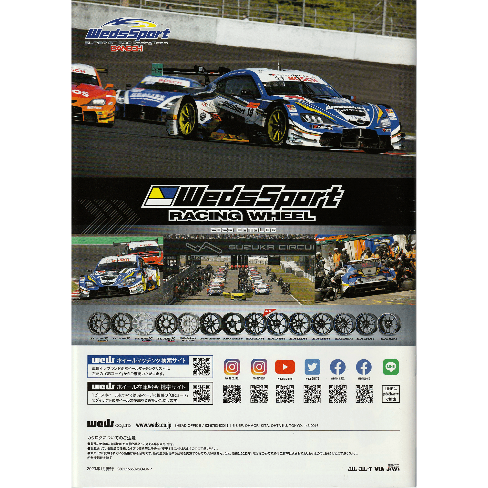 New Official JDM Japan Weds Sport Wheels Rims Master Catalog 2023 - Sugoi JDM