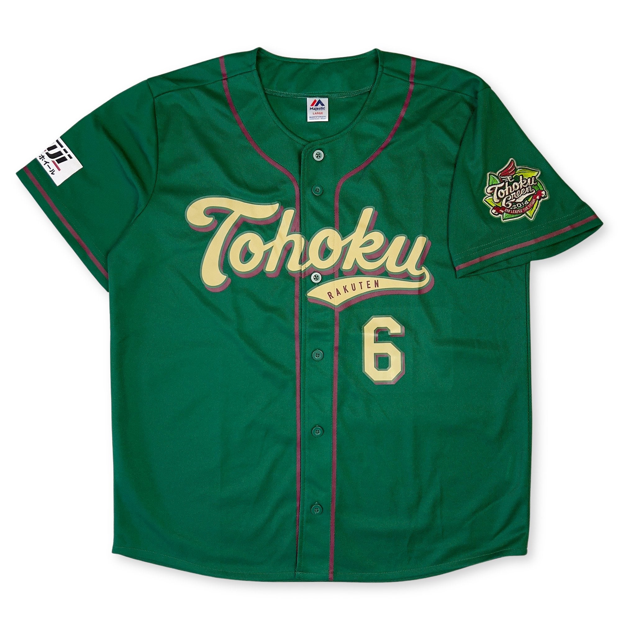 Véritable maillot noir majestueux baseball japonais Tohoku Rakuten Eagles Véritable maillot noir majestueux baseball japonais Tohoku Rakuten Eagles