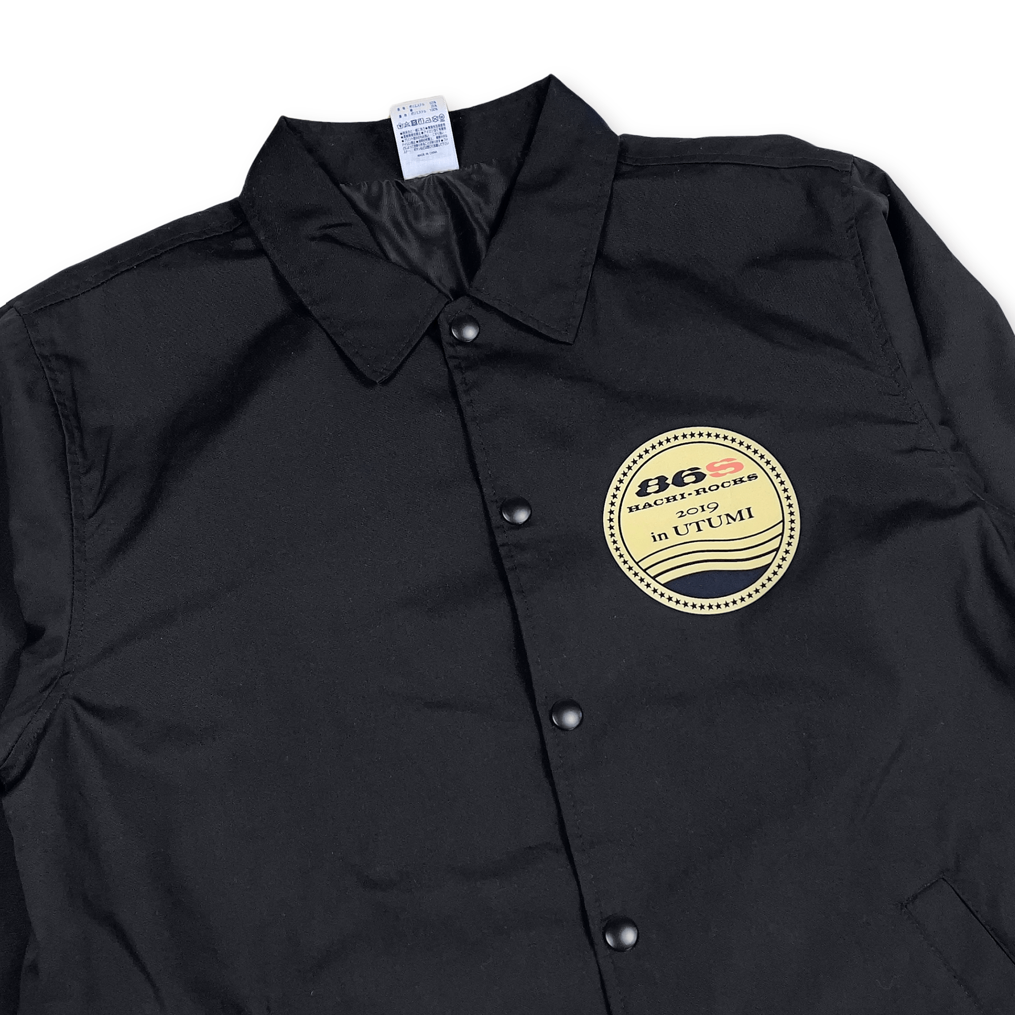 New Retro Japan Toyota 86S Hachi Rocks In Utumi Event Jacket Black - Sugoi JDM