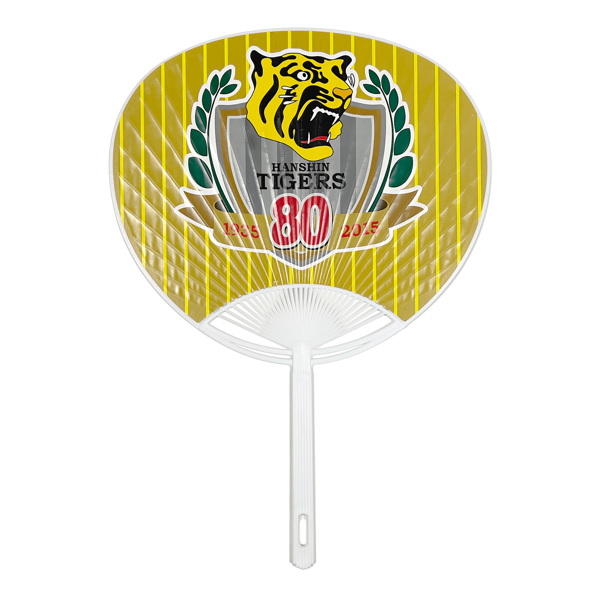 New Vintage 2015 Official Hanshin Tigers Club 80th Anniversary Uchiwa Fan - Sugoi JDM