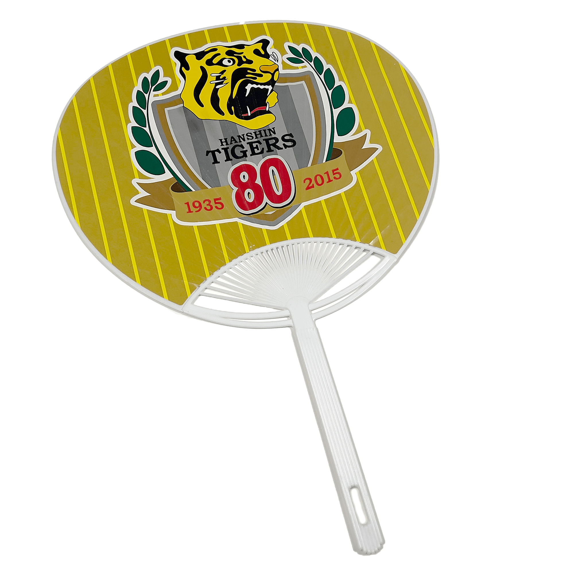 New Vintage 2015 Official Hanshin Tigers Club 80th Anniversary Uchiwa Fan - Sugoi JDM