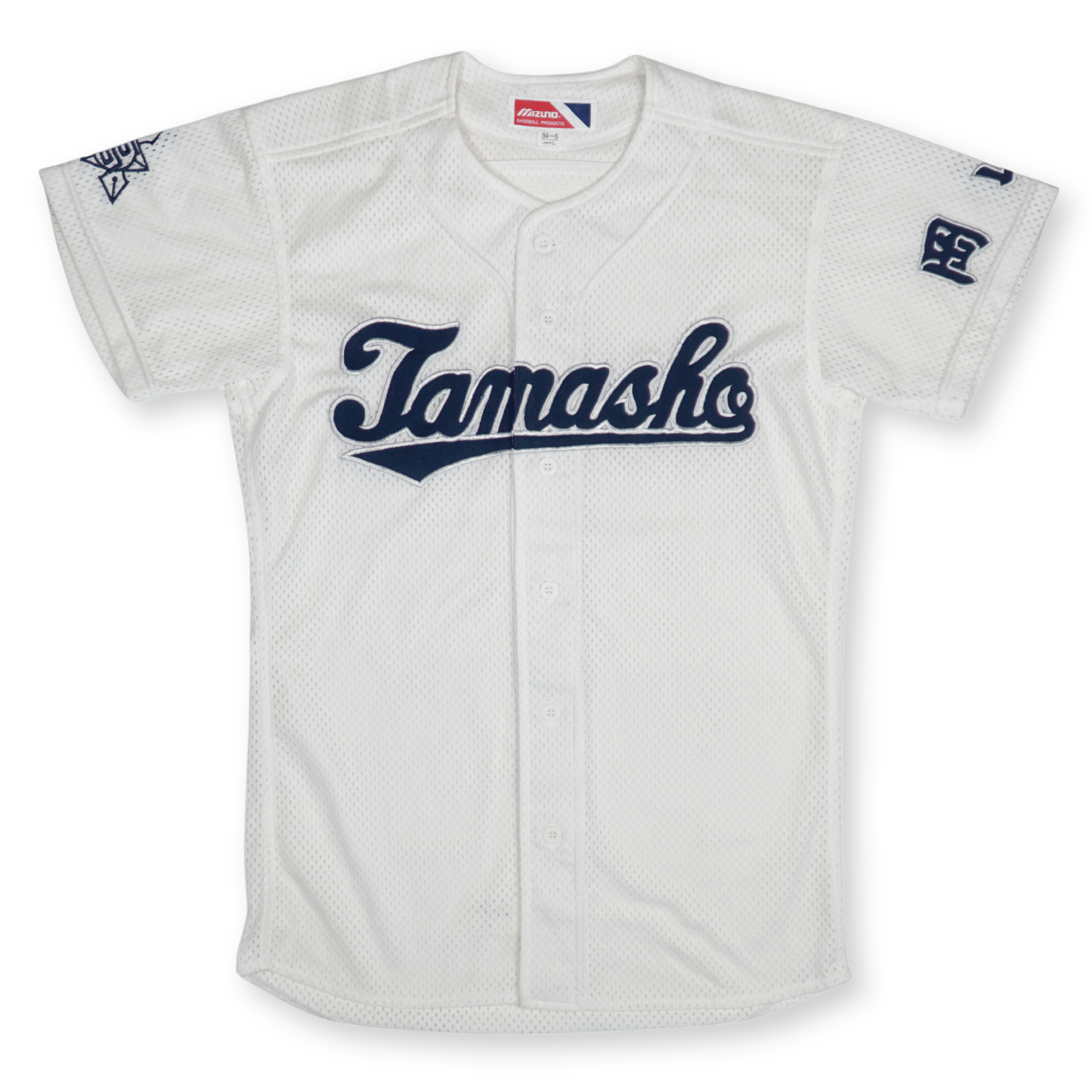 New Vintage Mizuno Japan Koshien Okayama Tamashima High School Baseball Jersey - Sugoi JDM