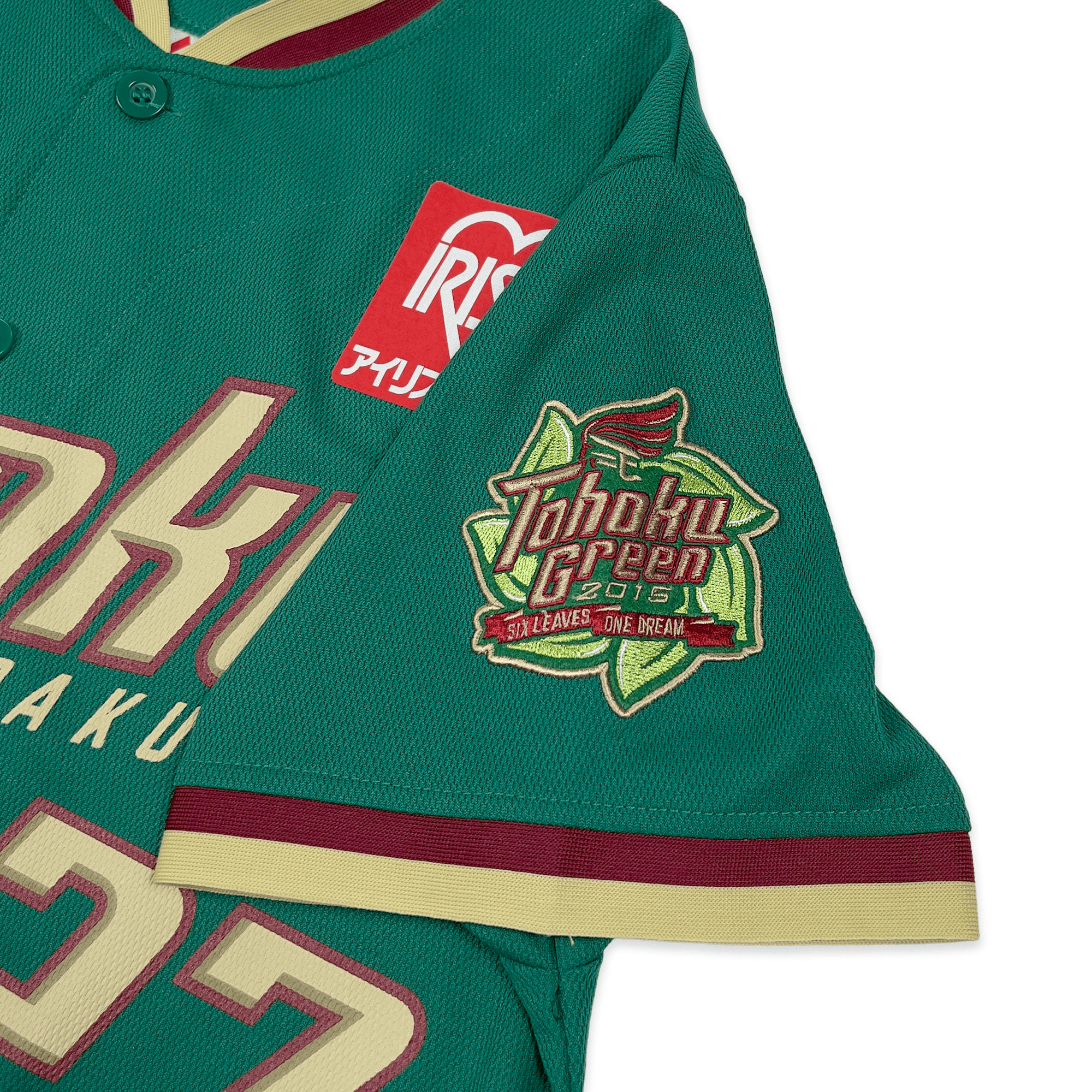NPB Japan Tohoku Green Rakuten Eagles 2015 Takero Okajima Baseball Jersey - Sugoi JDM