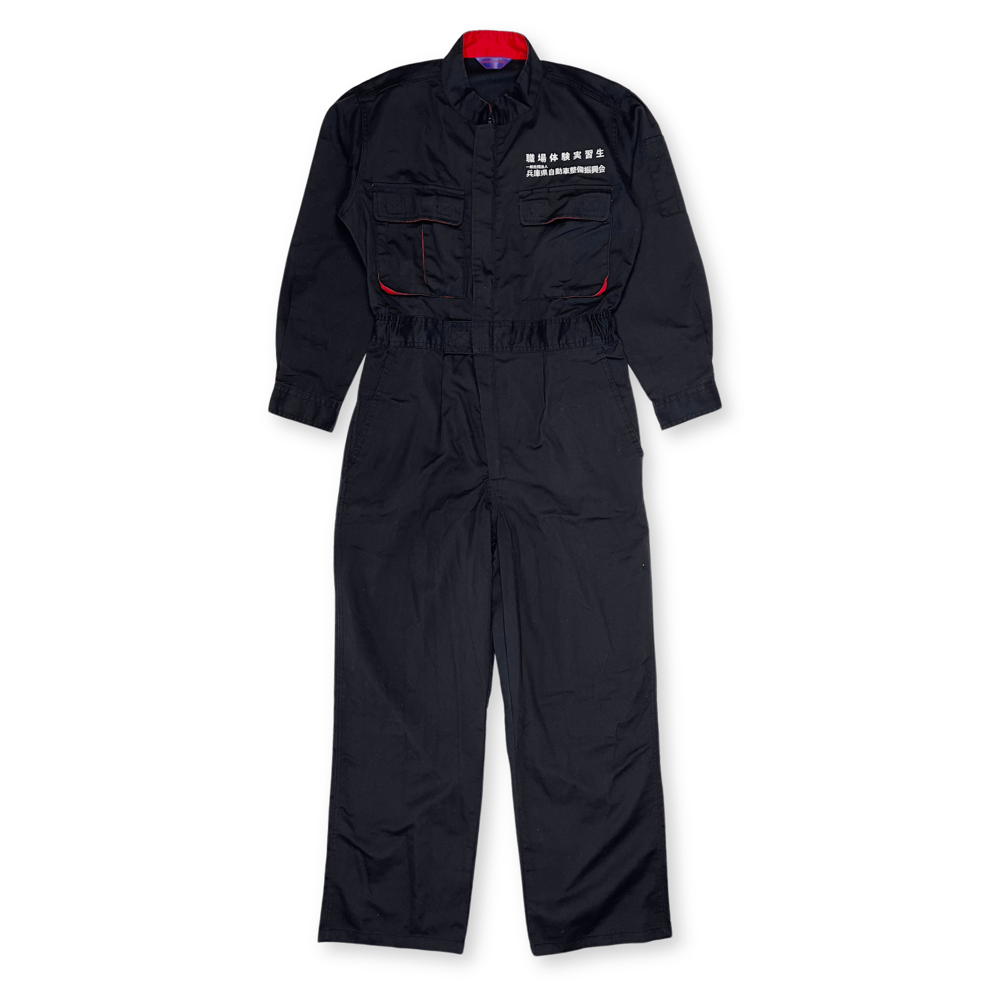 Retro Hyogo Automobile Maintenance Association Mechanic Coveralls Tsunagi Black - Sugoi JDM