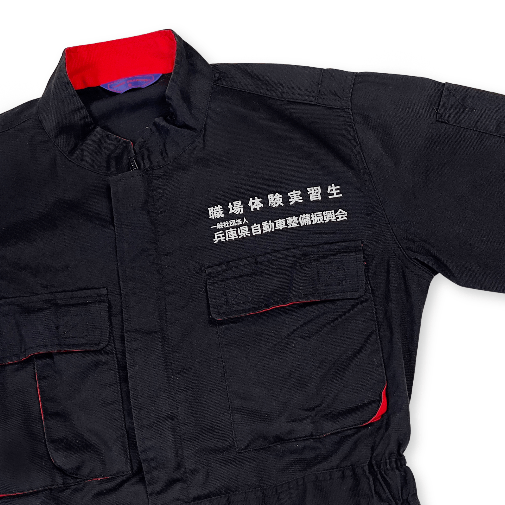 Retro Hyogo Automobile Maintenance Association Mechanic Coveralls Tsunagi Black - Sugoi JDM