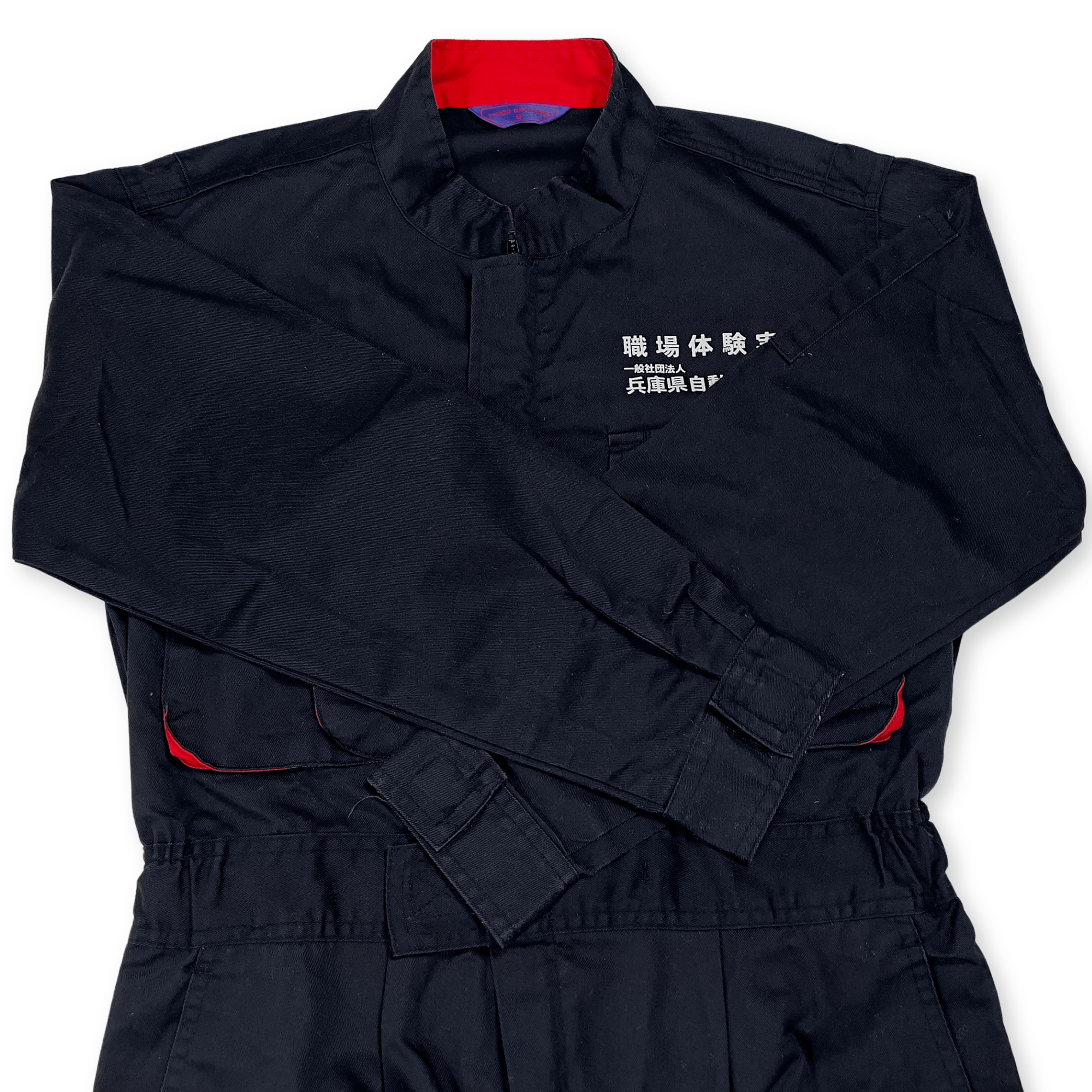 Retro Hyogo Automobile Maintenance Association Mechanic Coveralls Tsunagi Black - Sugoi JDM