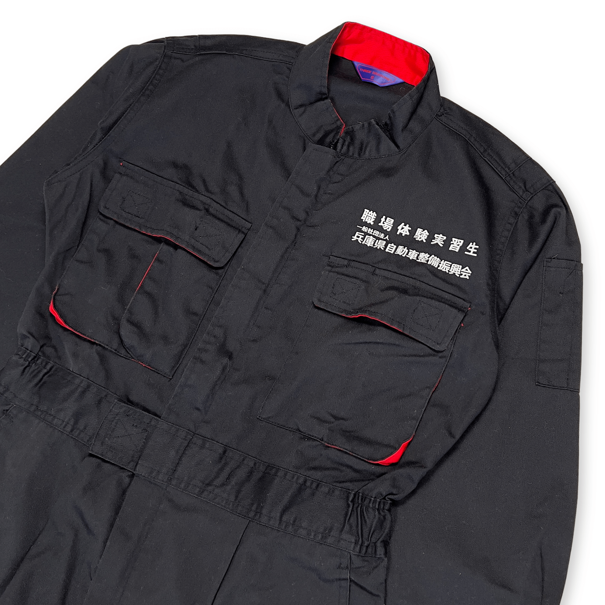 Retro Hyogo Automobile Maintenance Association Mechanic Coveralls Tsunagi Black - Sugoi JDM