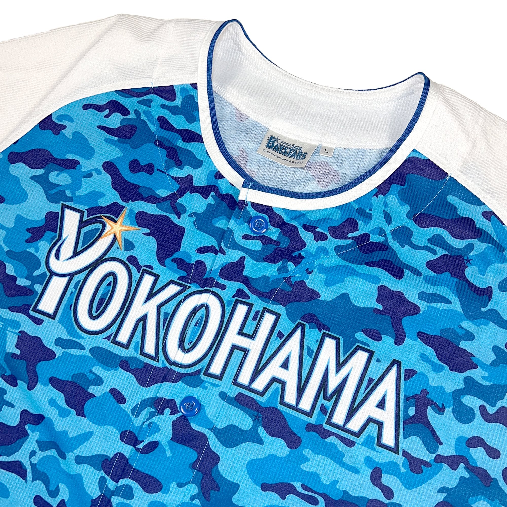 Retro Japan NPB Yokohama DeNA BayStars Baseball Star Night Jersey 2015 - Sugoi JDM