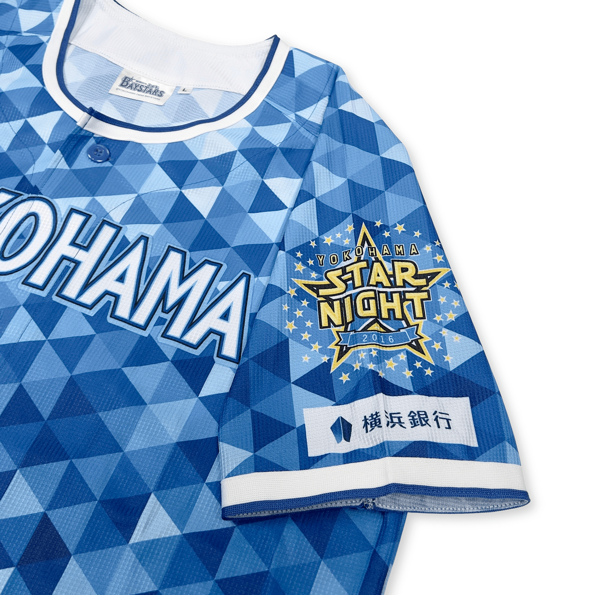 Retro Japan NPB Yokohama DeNA BayStars Baseball Star Night Jersey 2016 - Sugoi JDM