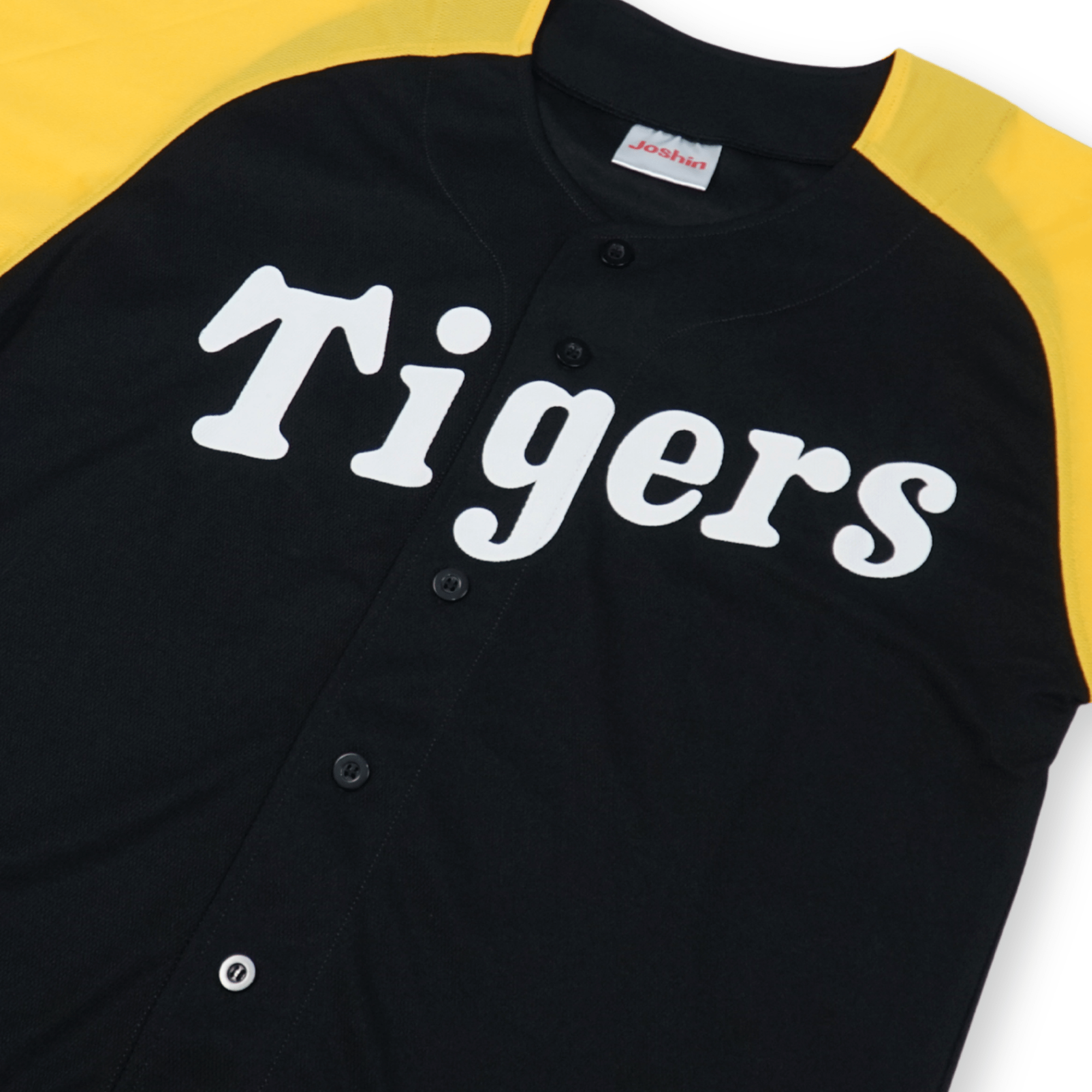 Retro New Japan Joshin Hanshin Tigers Baseball Fan Club Two Tone Light Jersey - Sugoi JDM