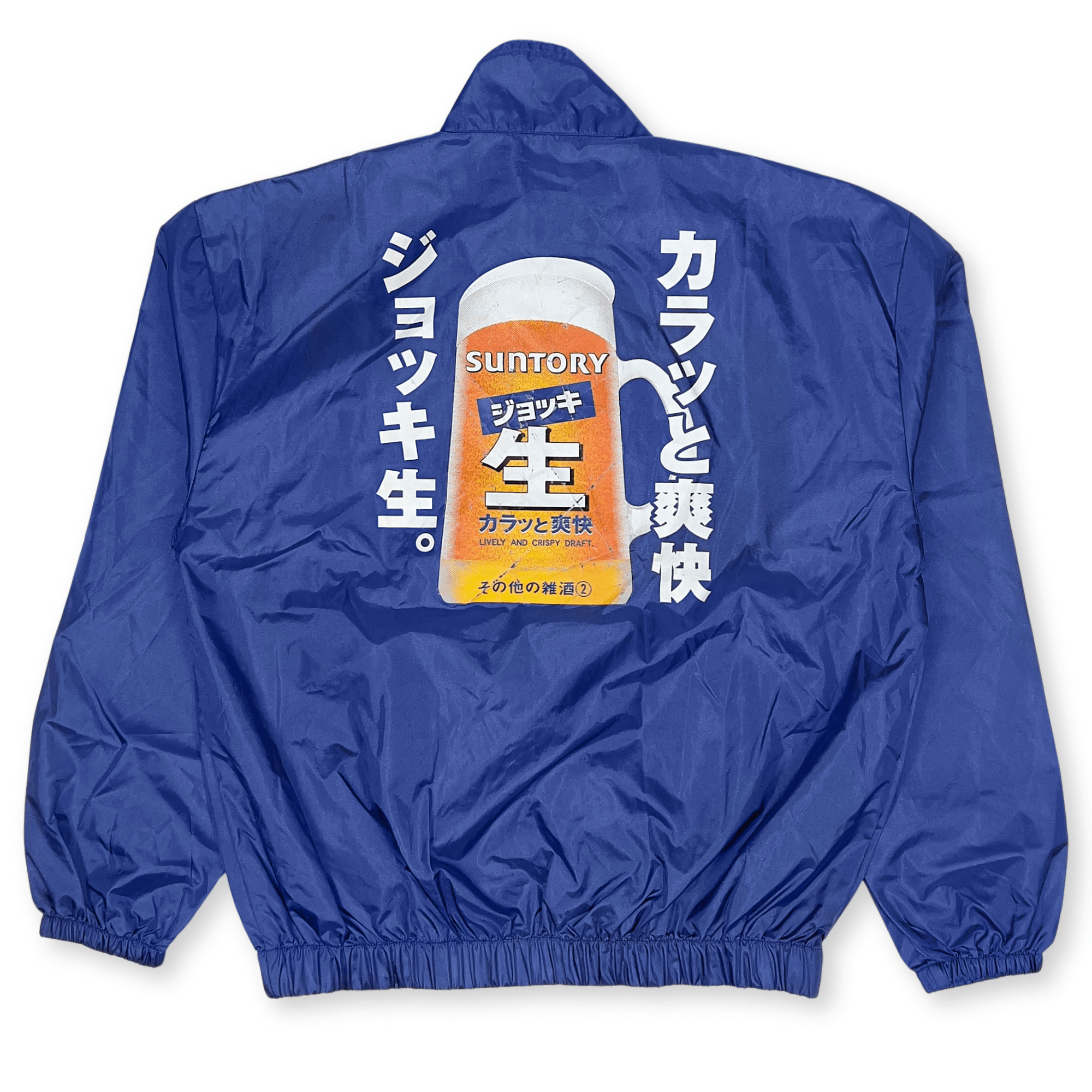 Retro Showa Japan JDM Suntory Jokki Crisp Beer Mug Windbreaker Jacket Blue - Sugoi JDM