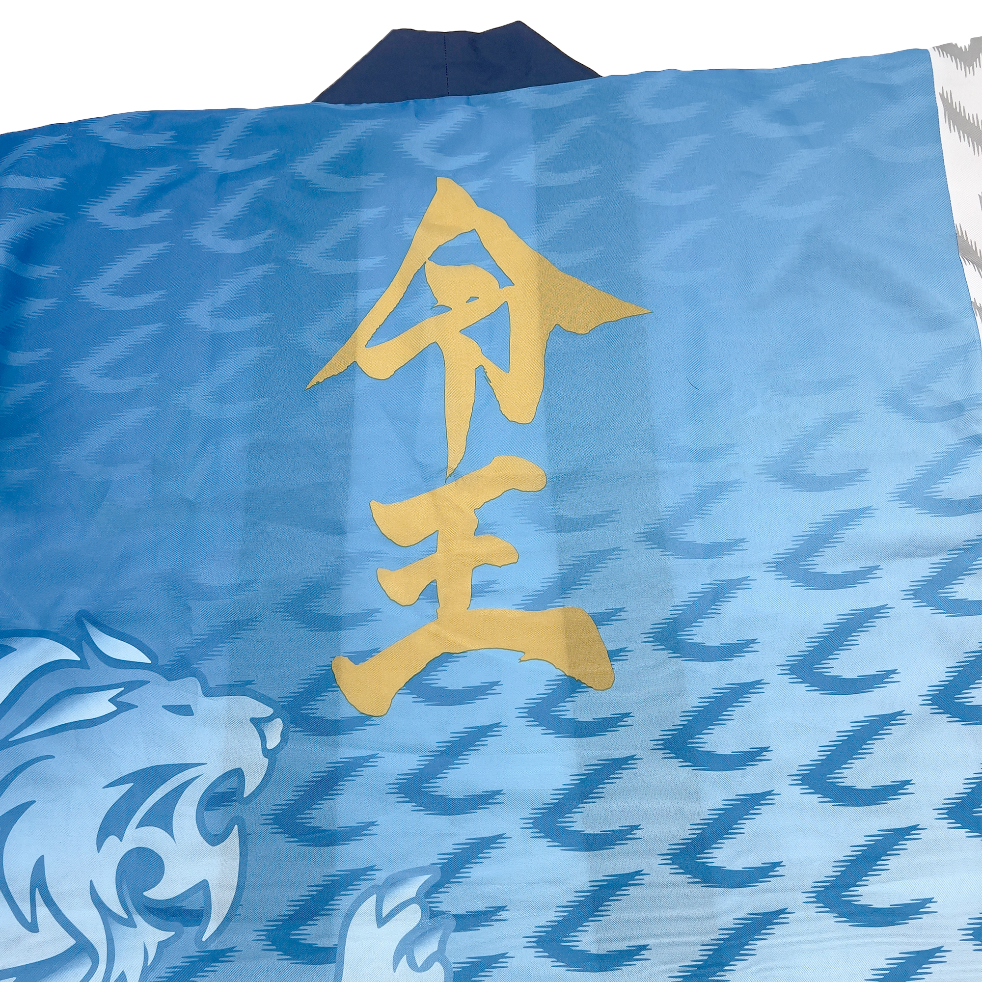 New Japanese Baseball Saitama Seibu Lions Matsuri Happi Coat Yukata 2019